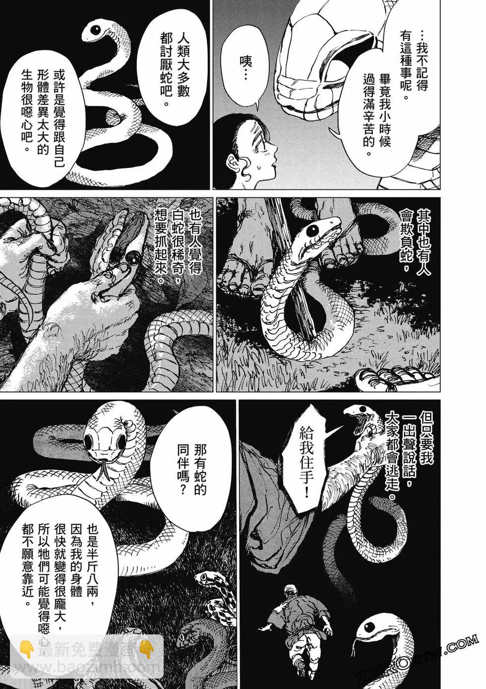 第04卷109