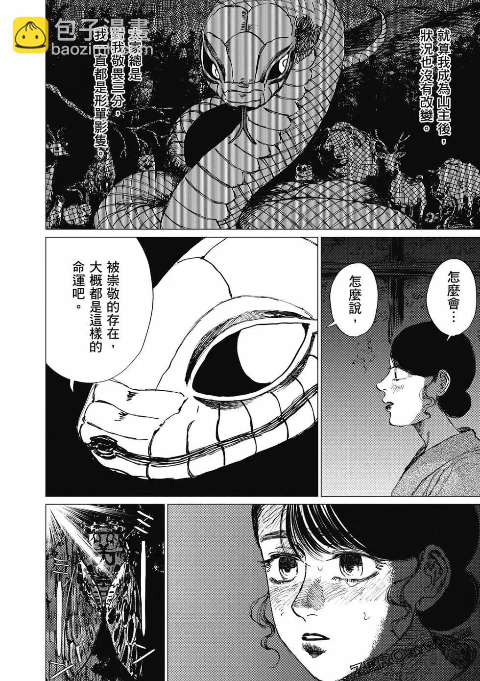 第04卷110