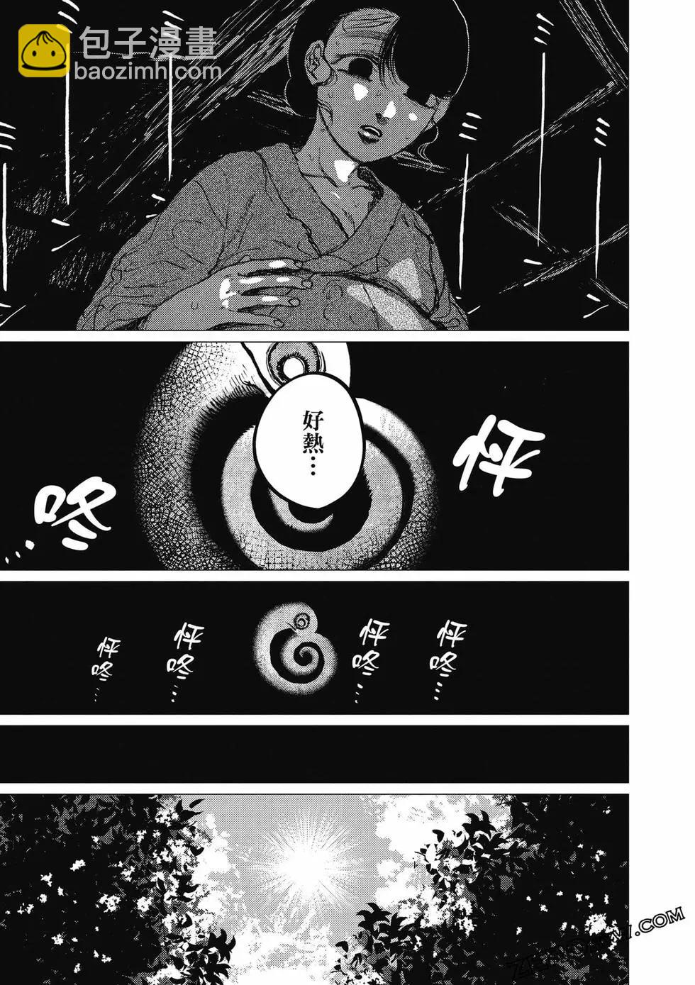 第04卷111
