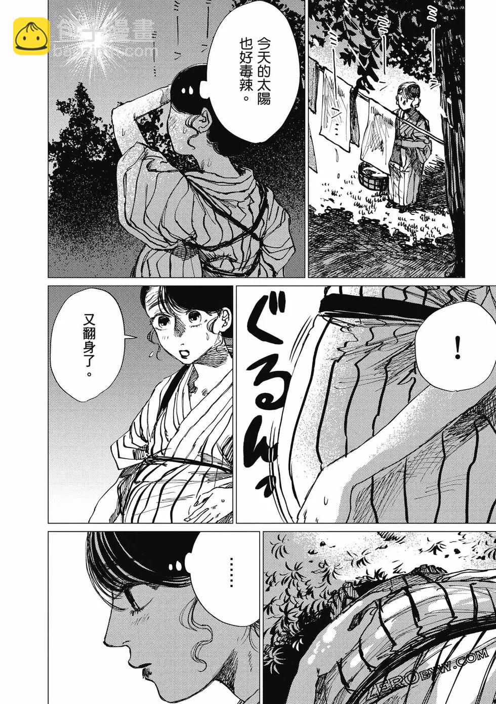 第04卷112