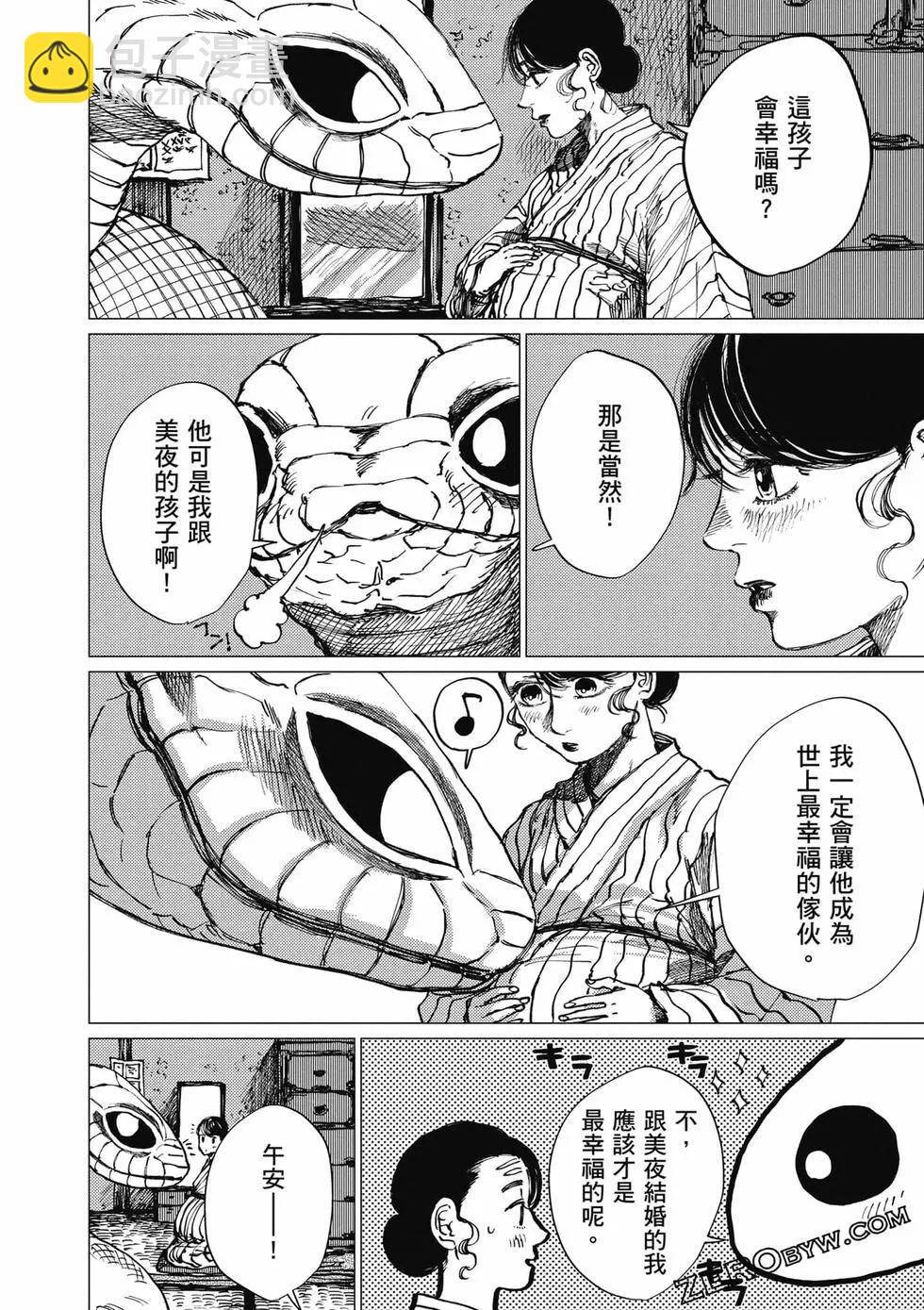 第04卷116