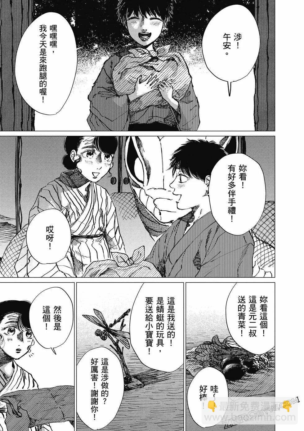 第04卷117