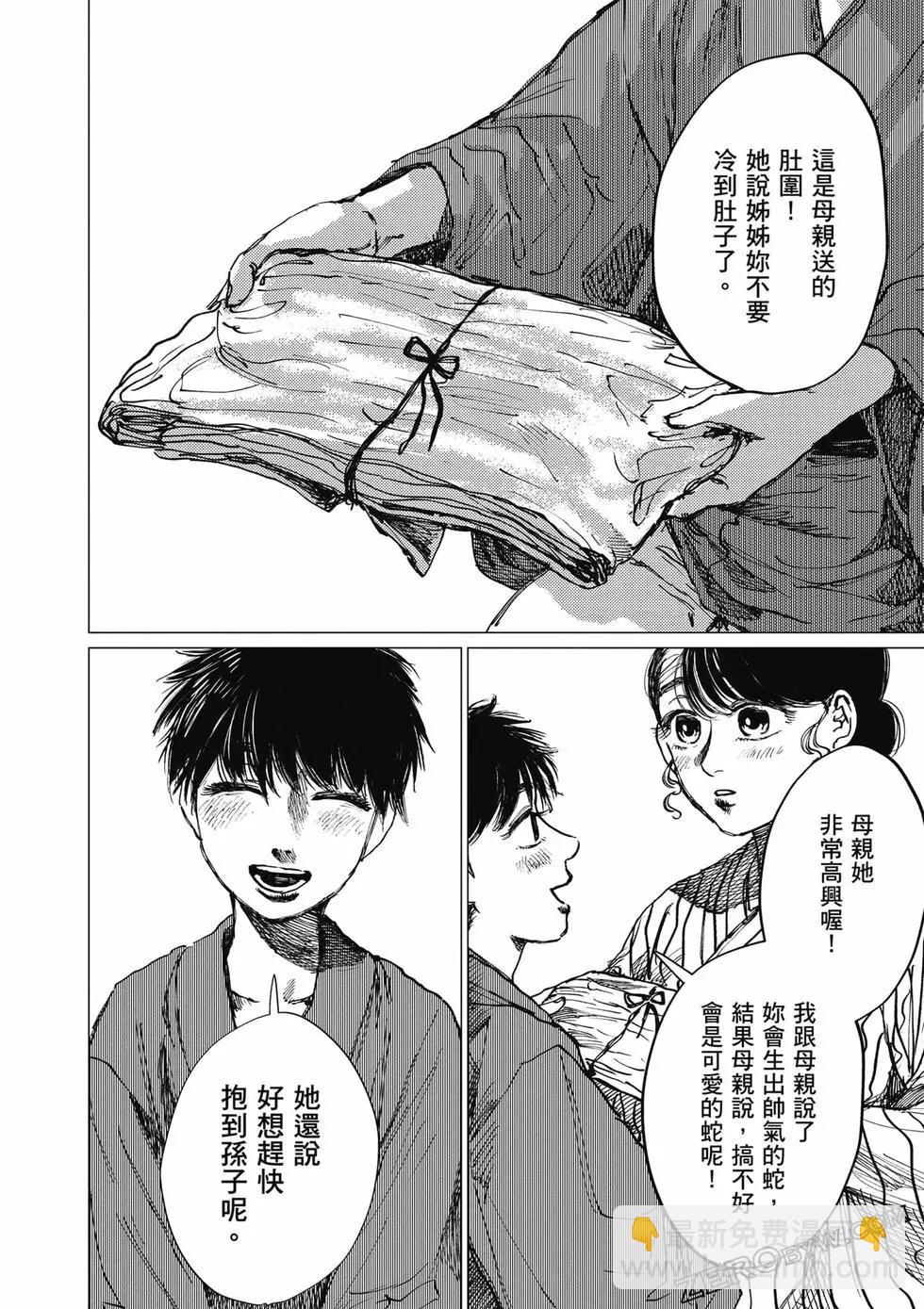 第04卷118