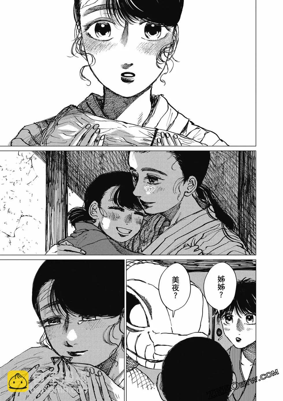 第04卷119