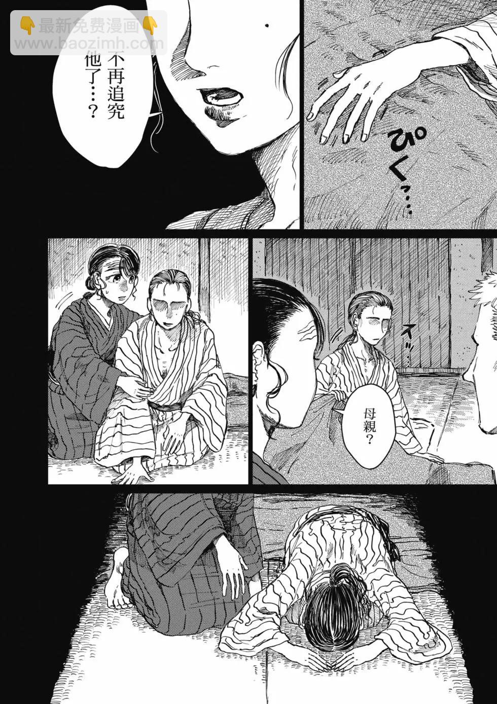 第04卷12