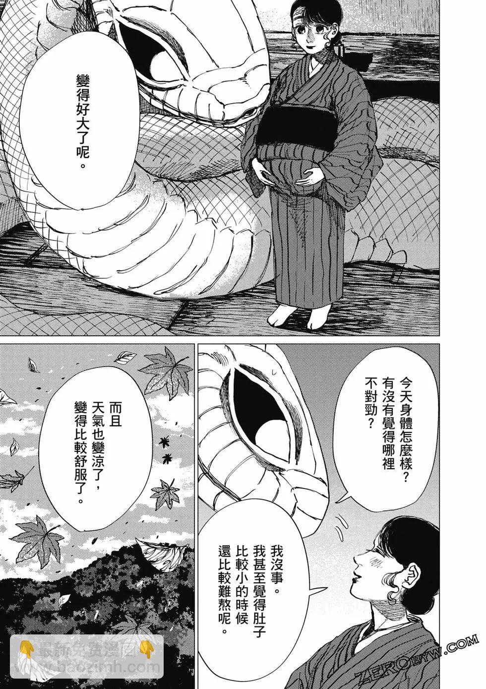 第04卷121