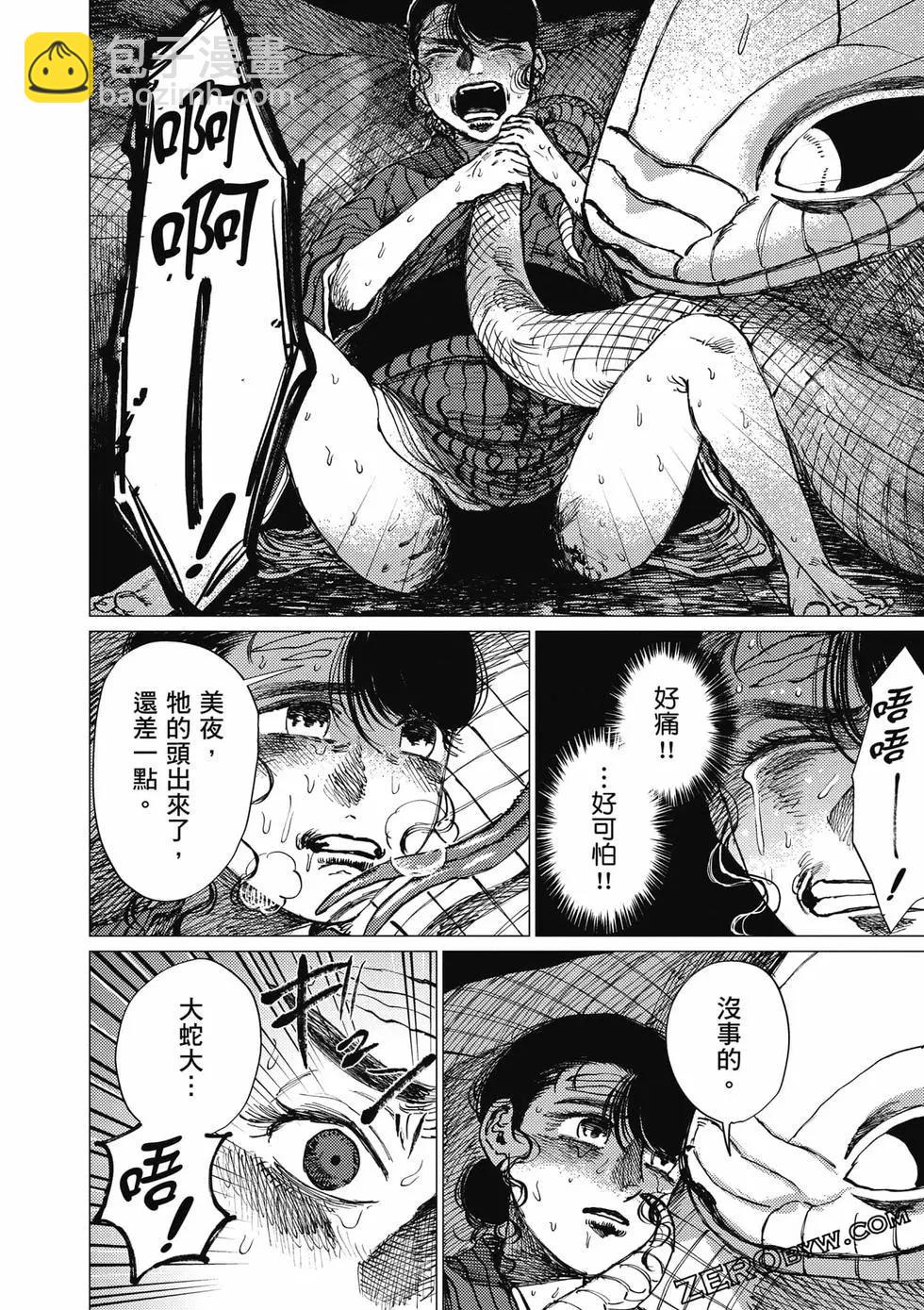 第04卷128