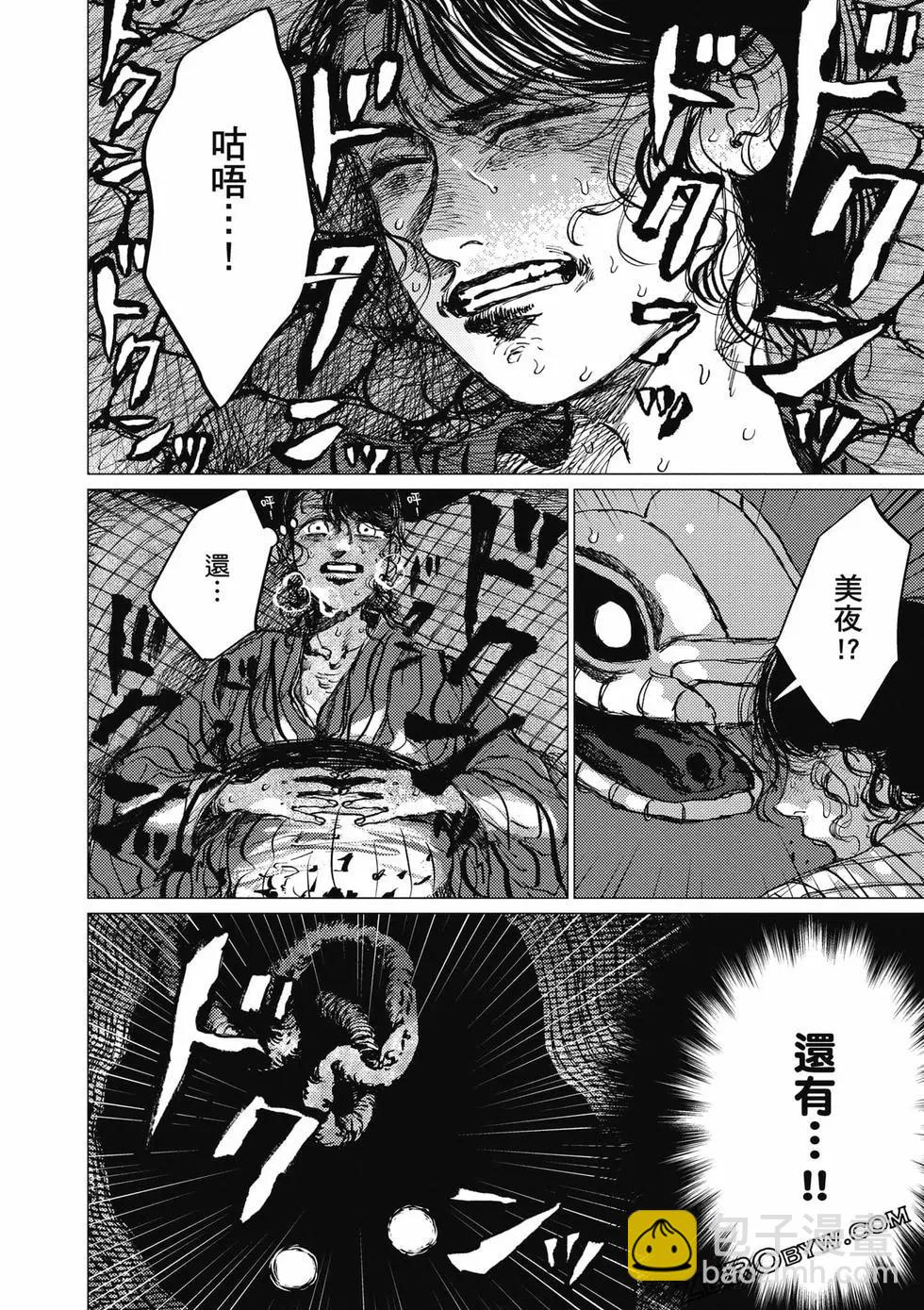 第04卷132