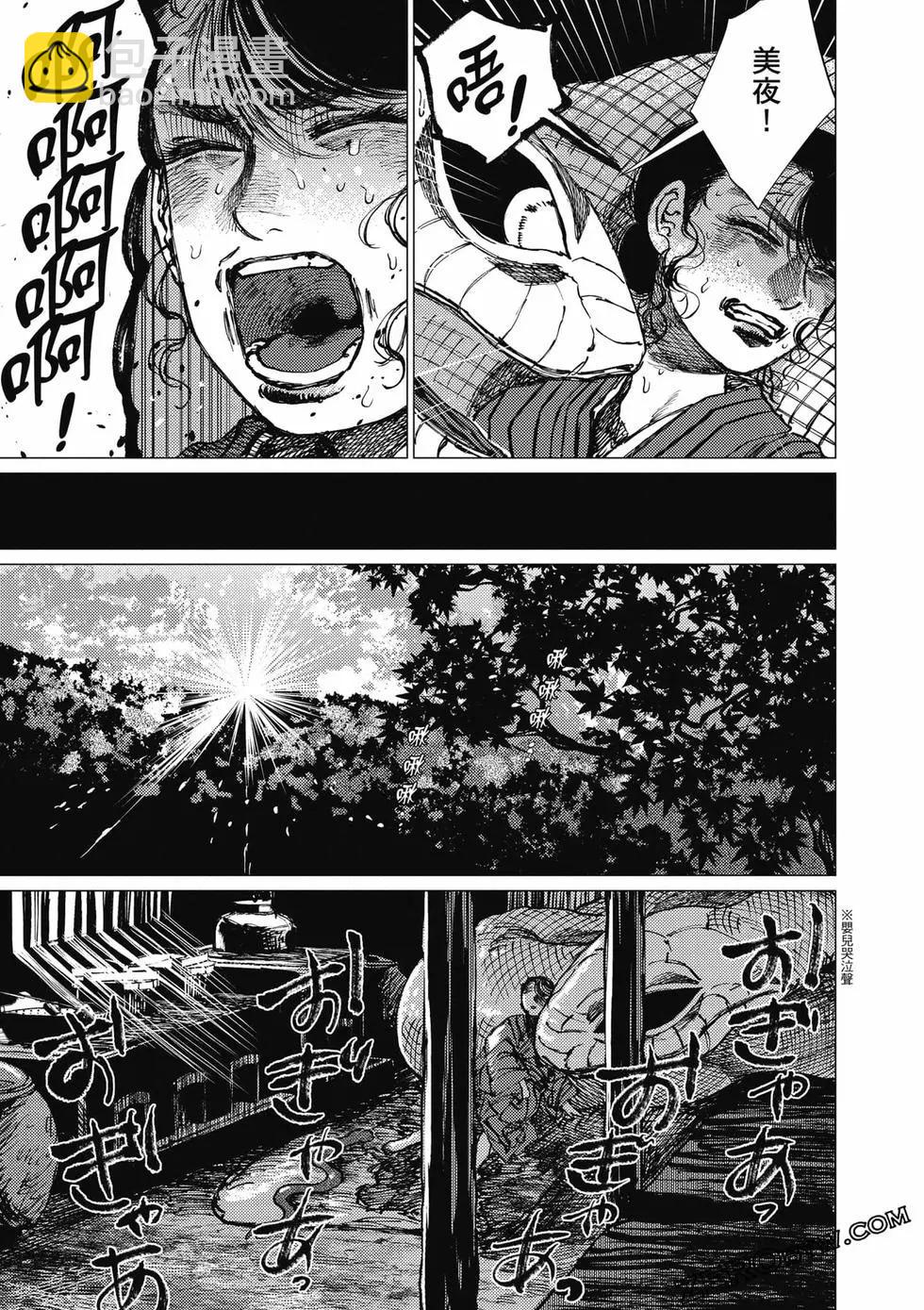 第04卷133