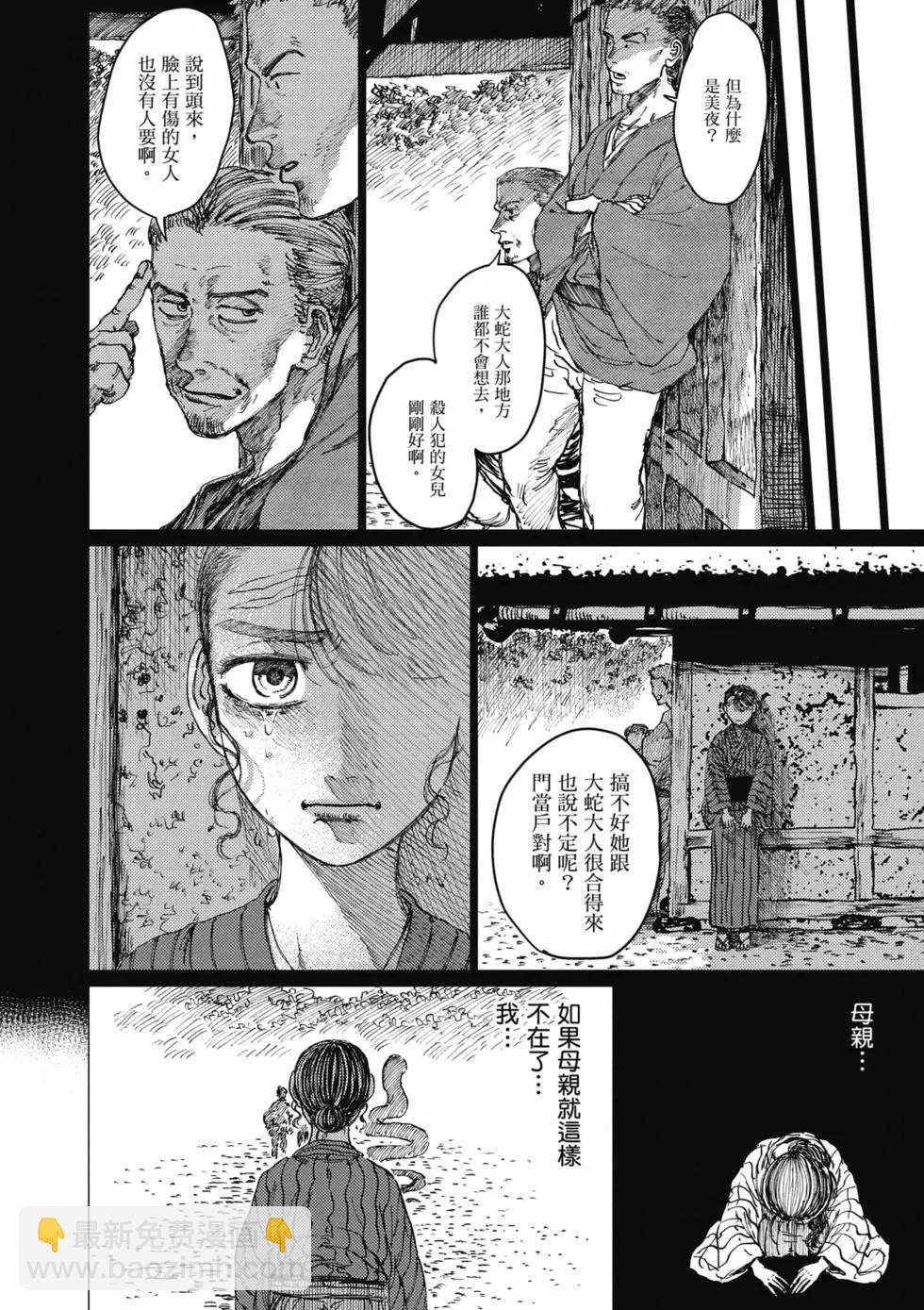 第04卷14