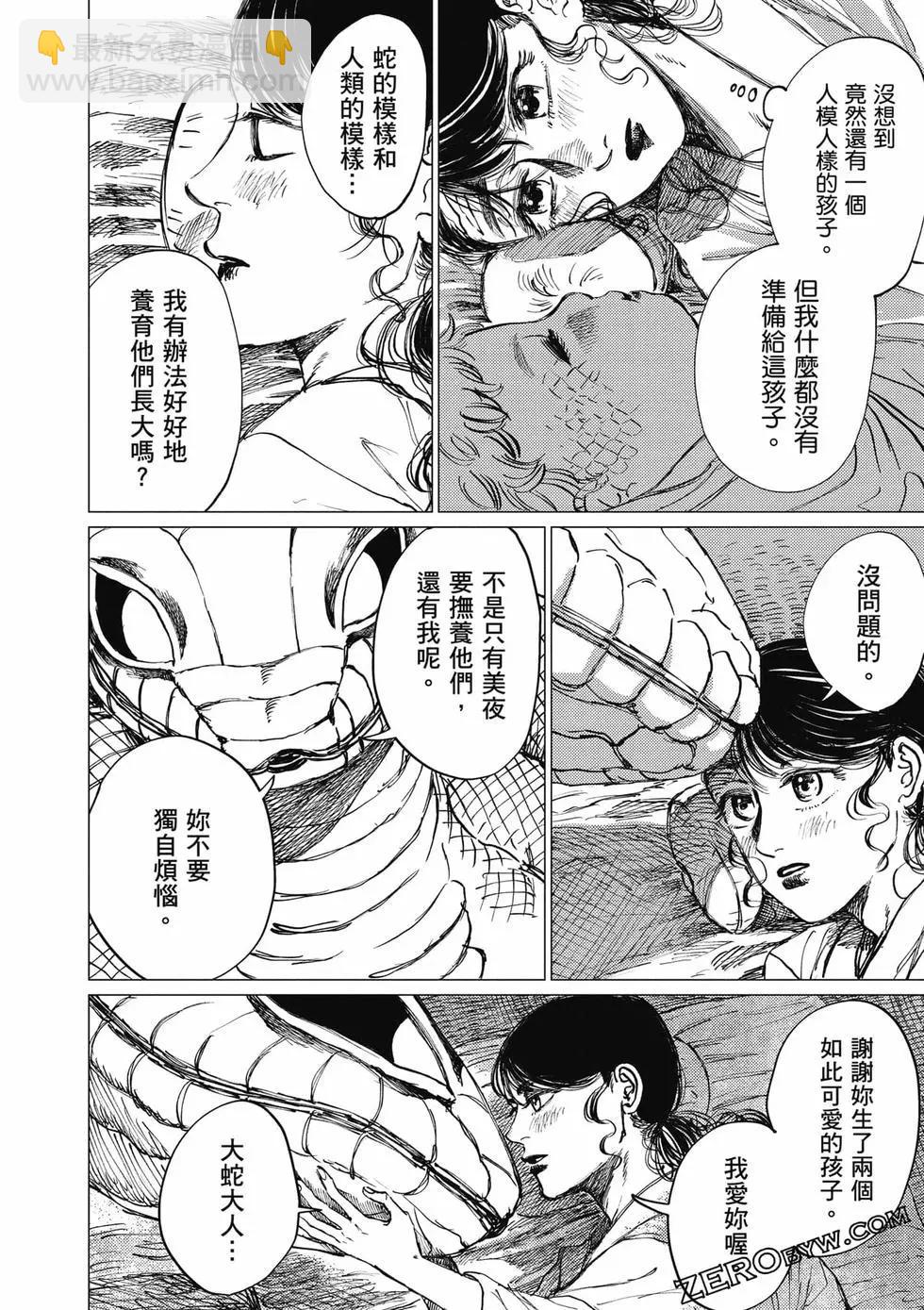 第04卷140