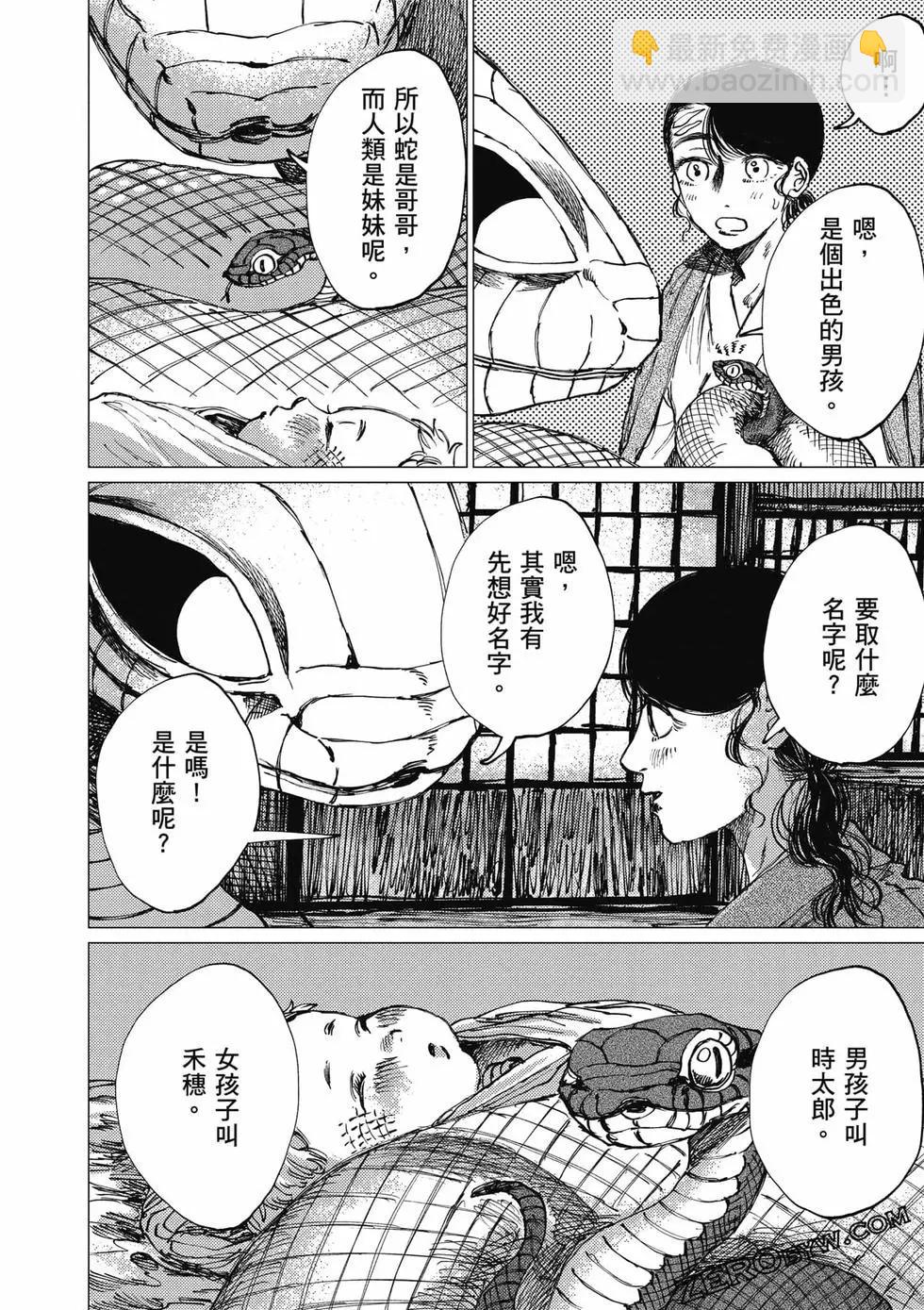 第04卷142