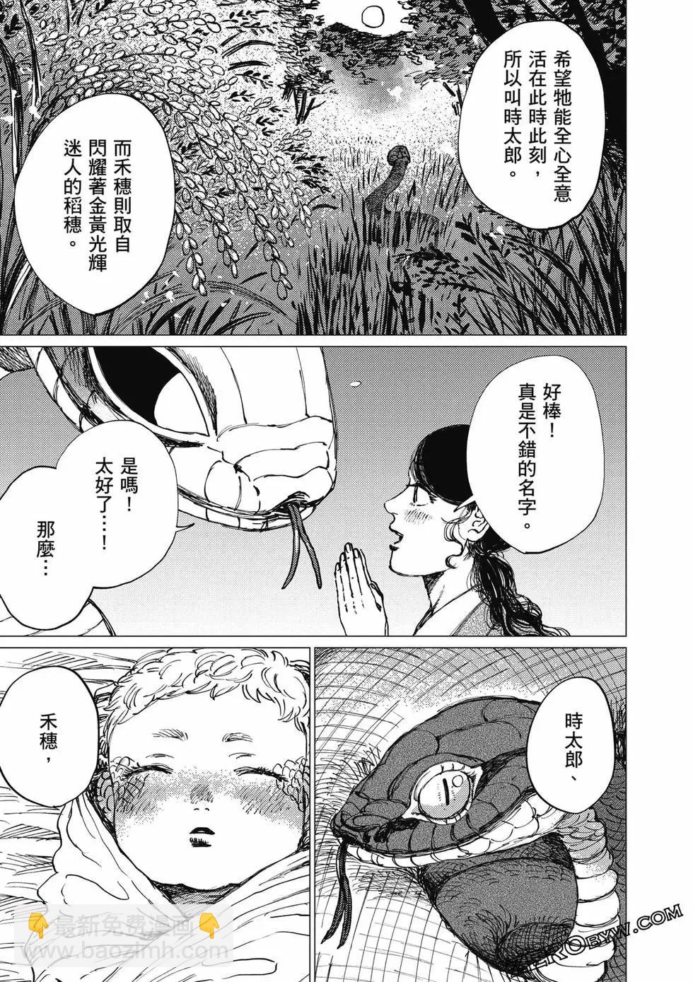 第04卷143