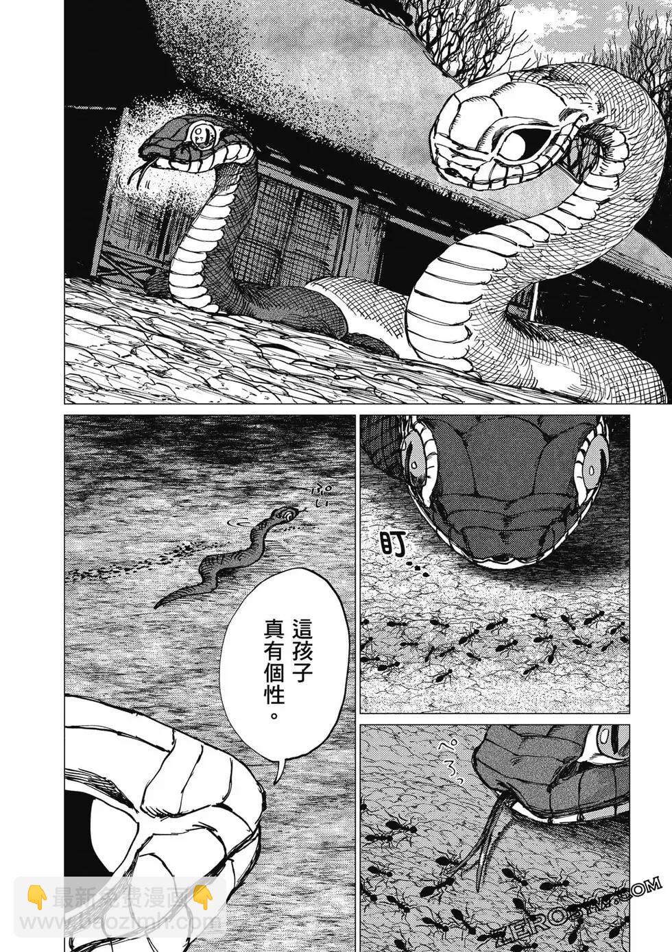 第04卷146