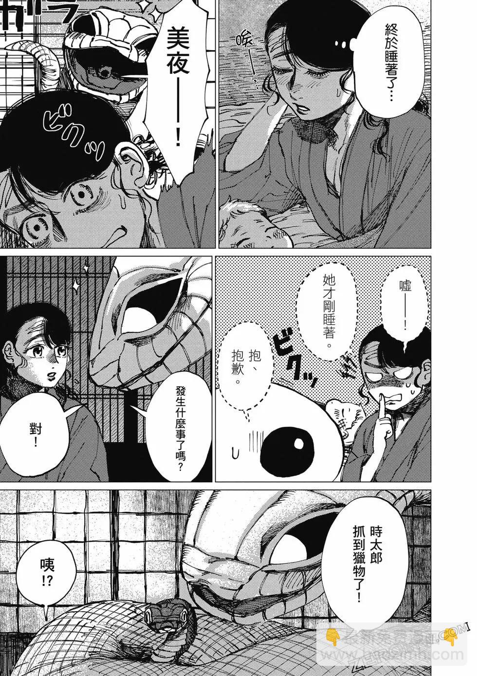 第04卷149