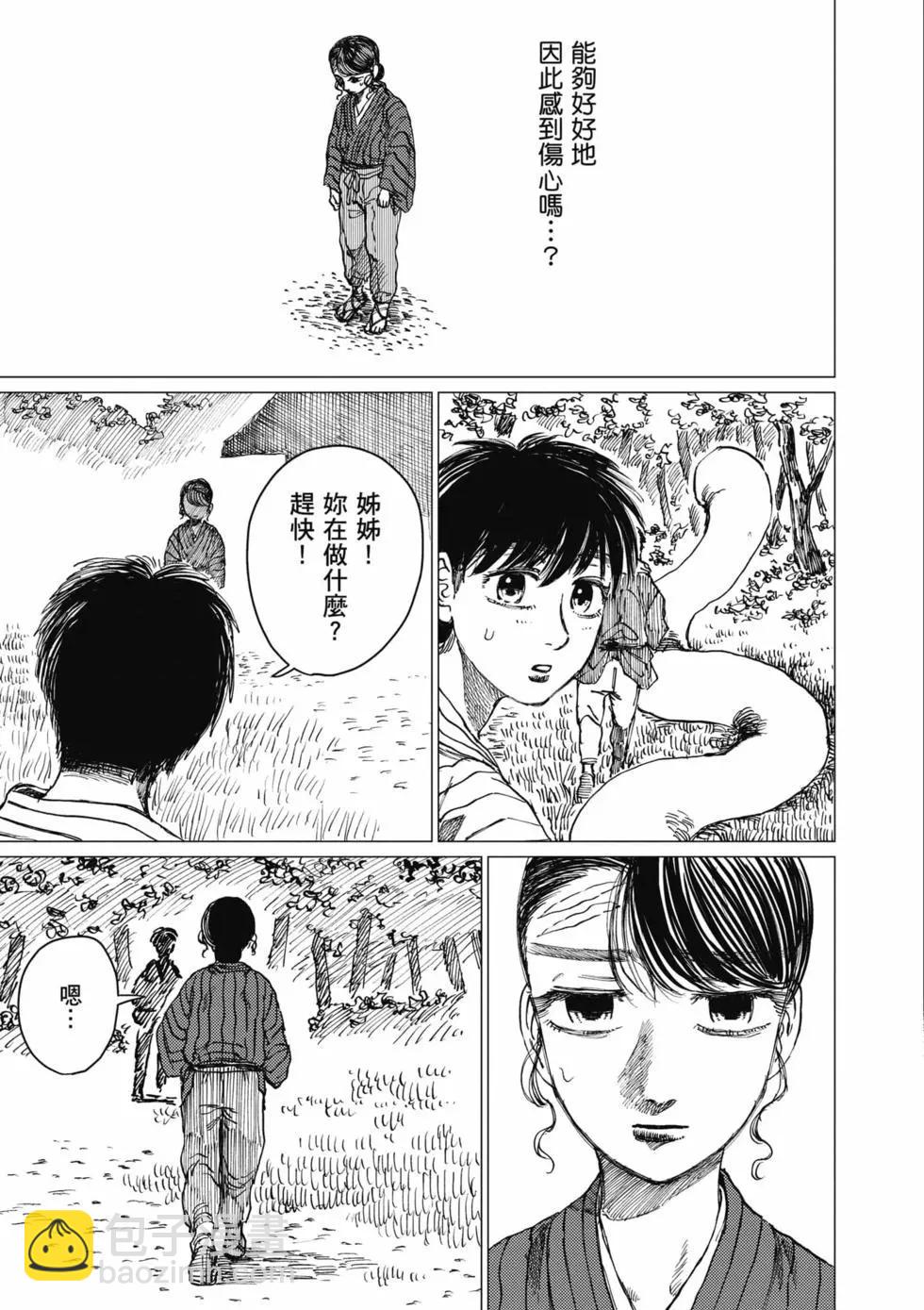 第04卷15