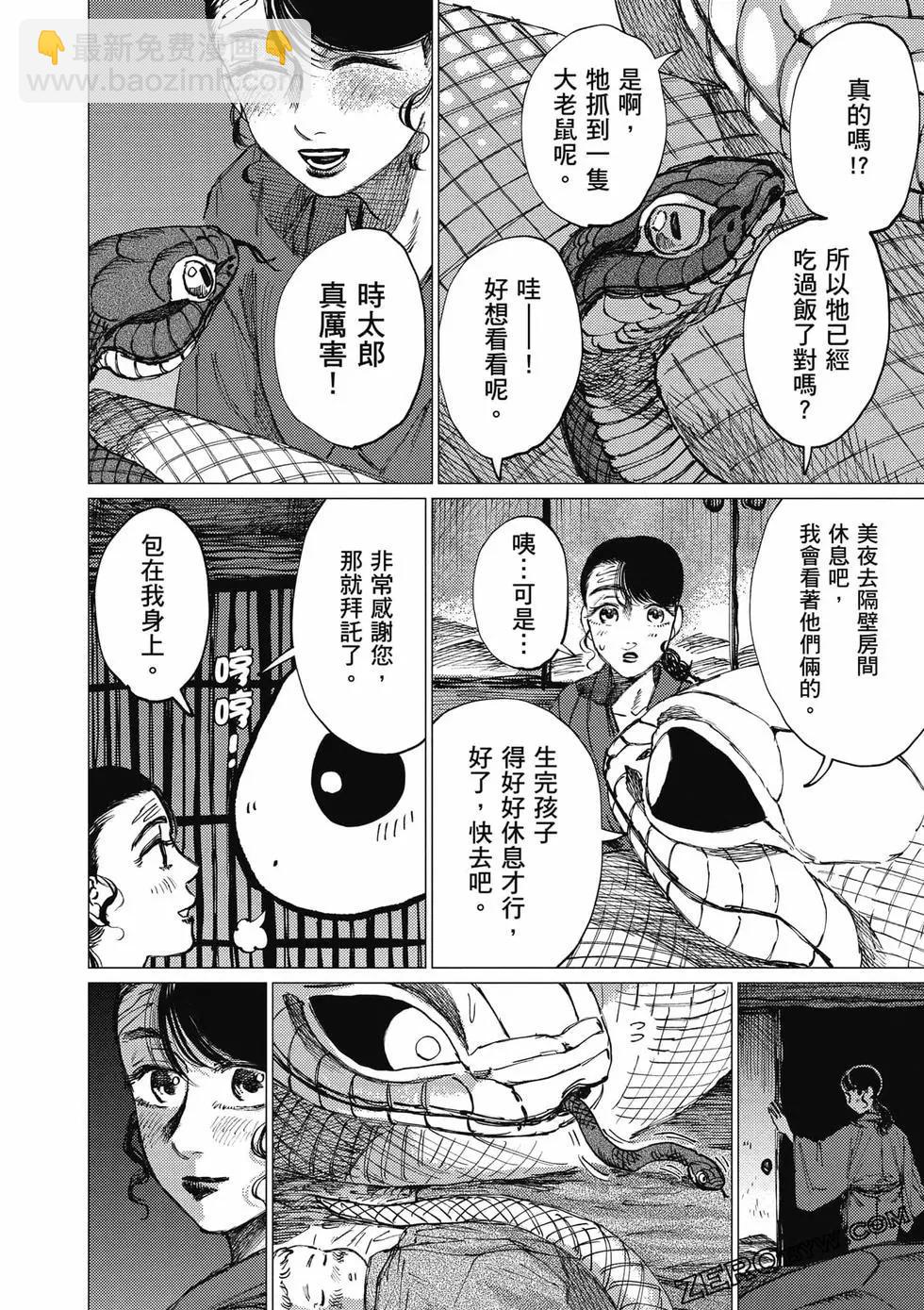 第04卷150