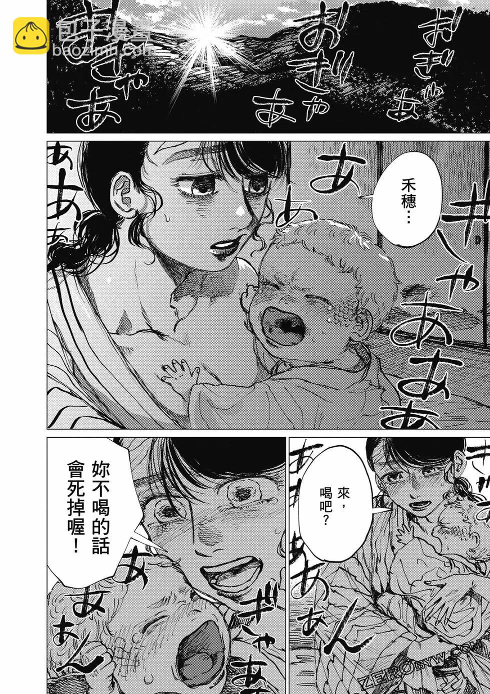 第04卷152
