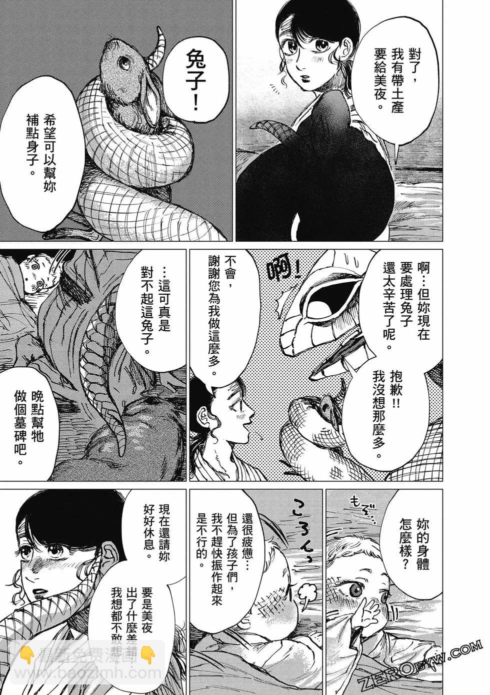 第04卷155