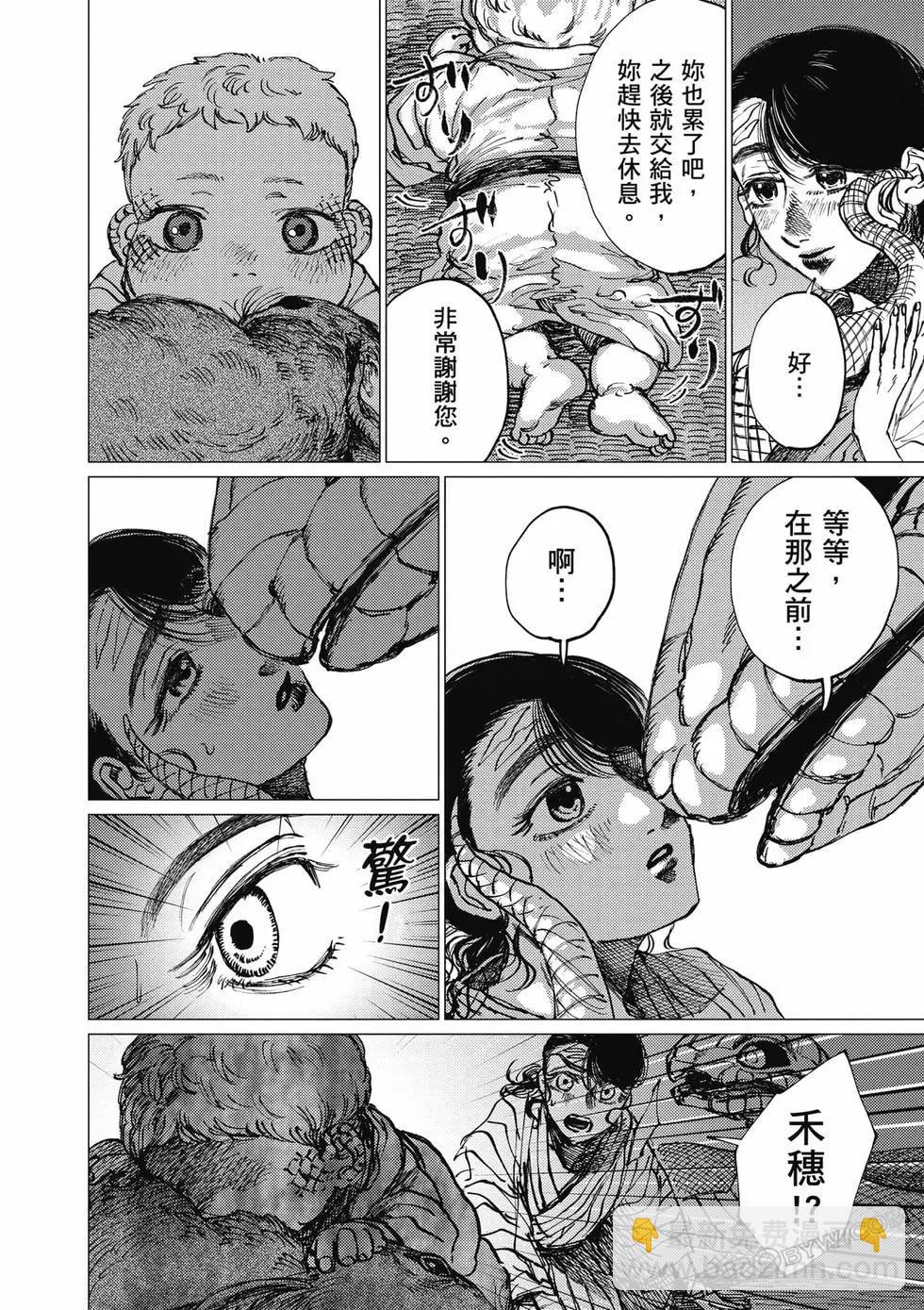 第04卷156