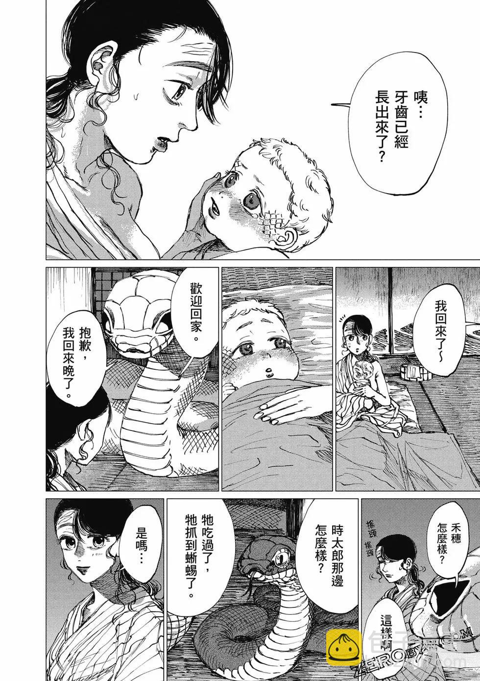 第04卷158