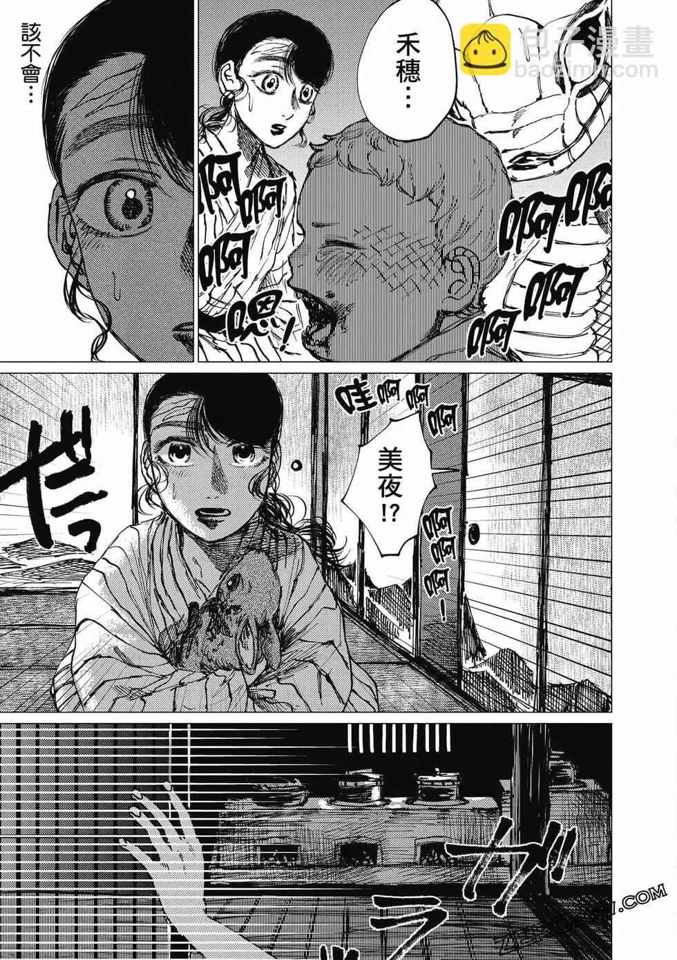 第04卷163