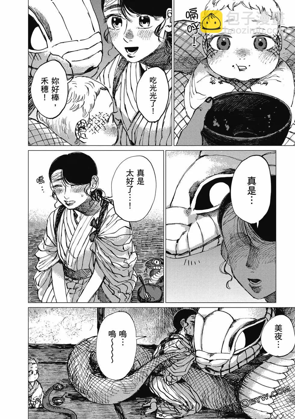 第04卷166
