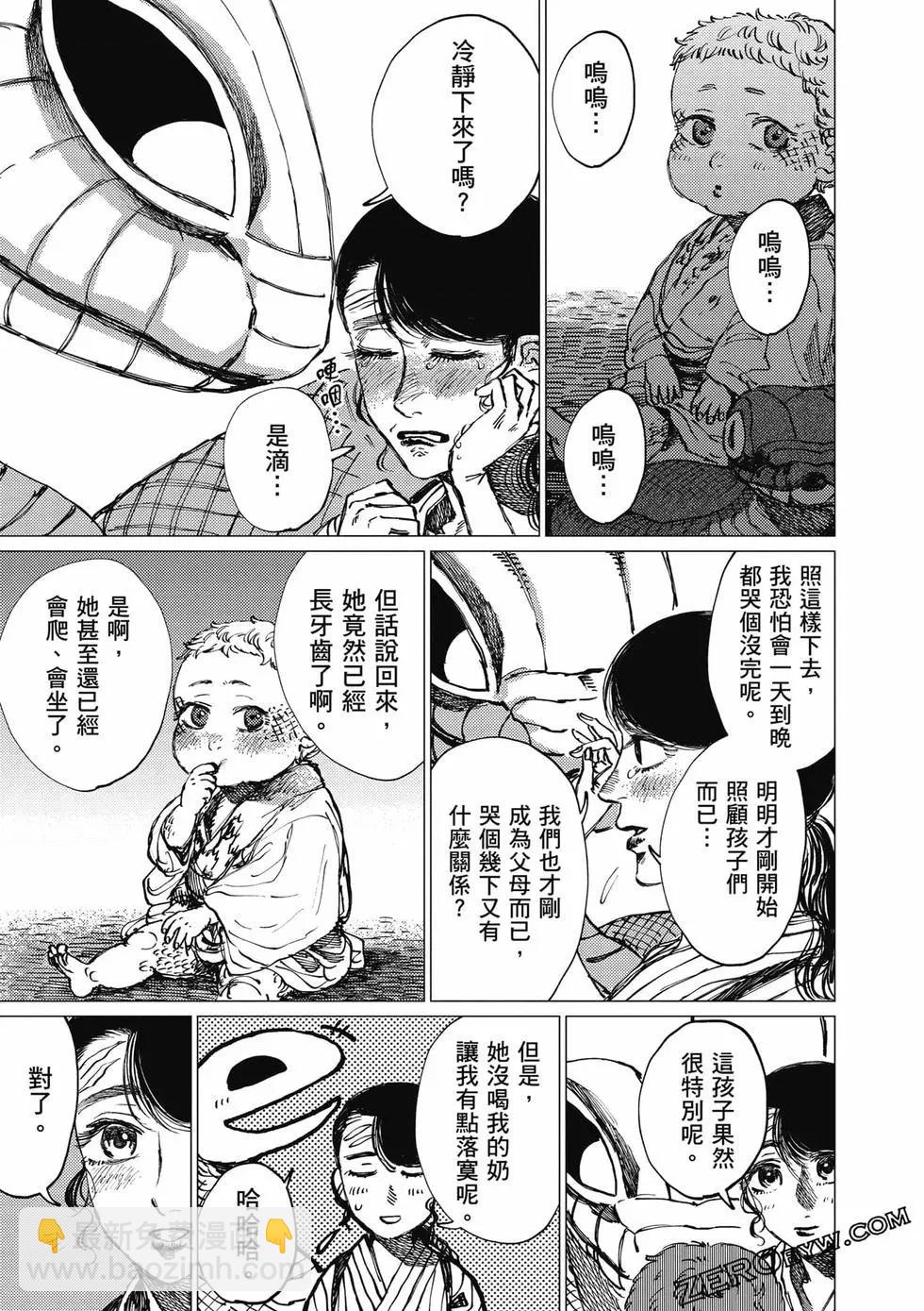 第04卷167