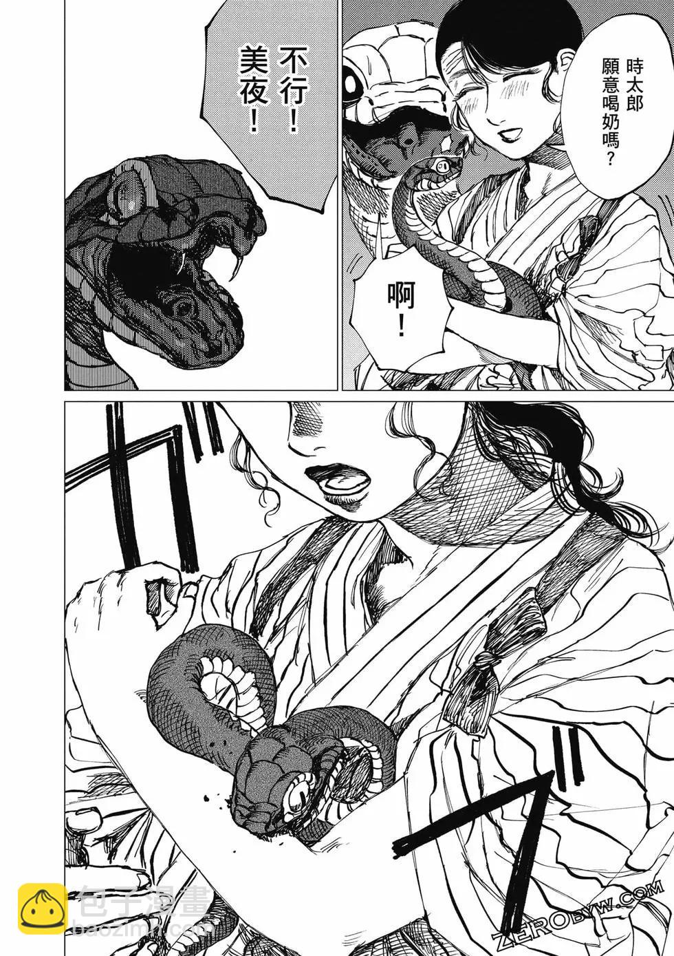 第04卷168