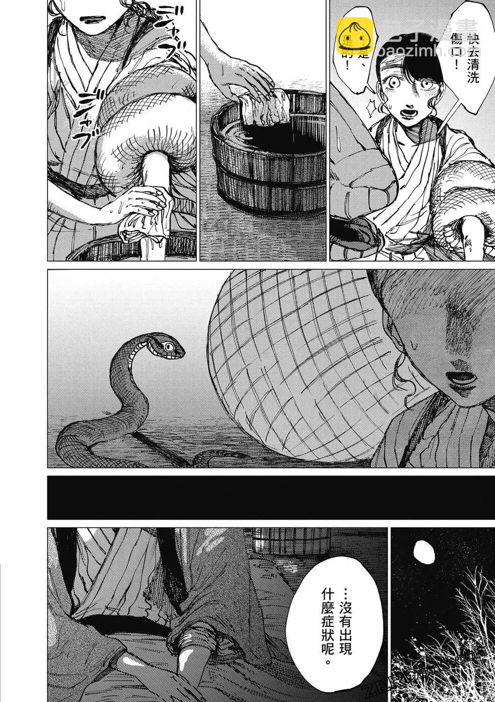 第04卷170