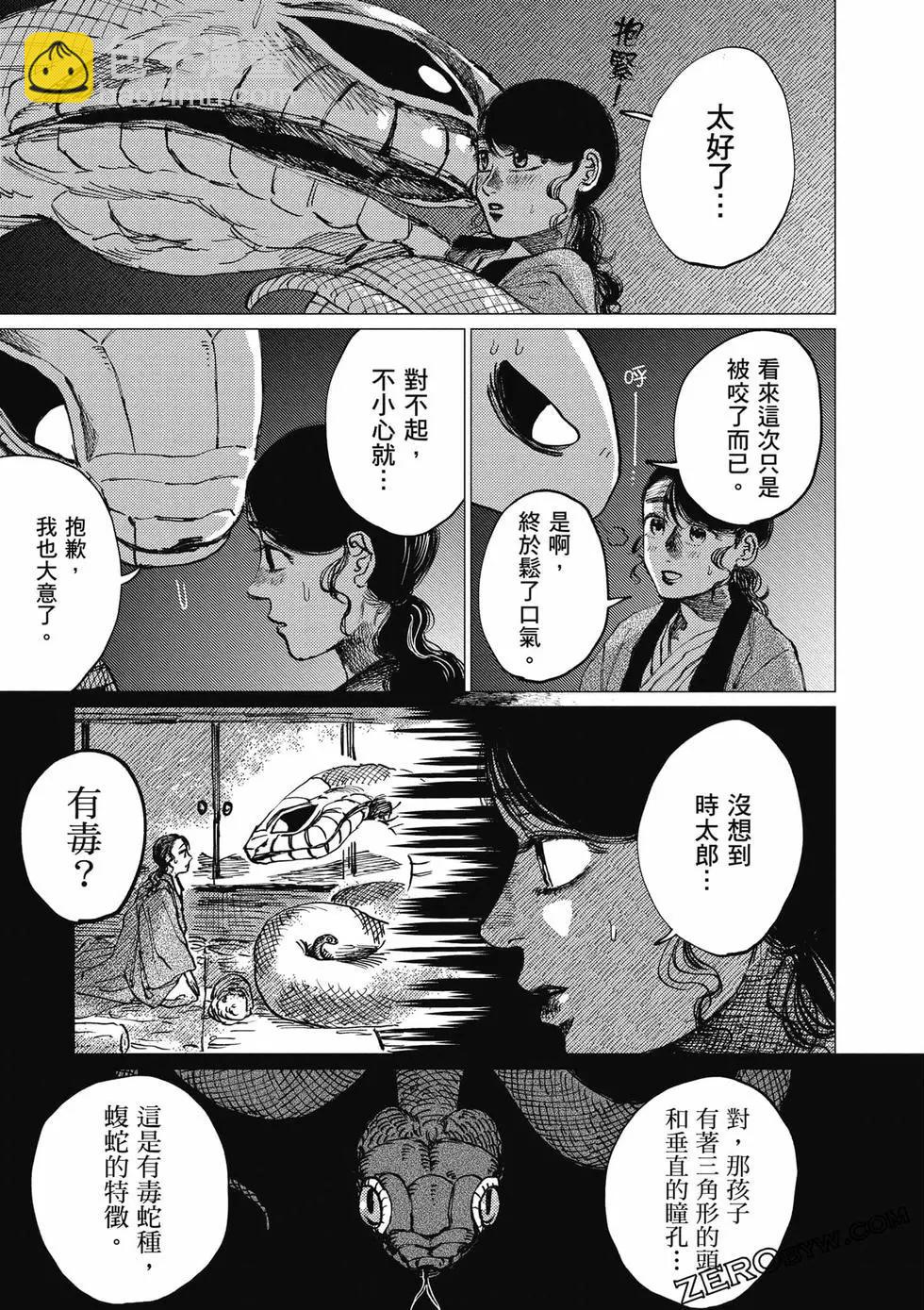 第04卷171