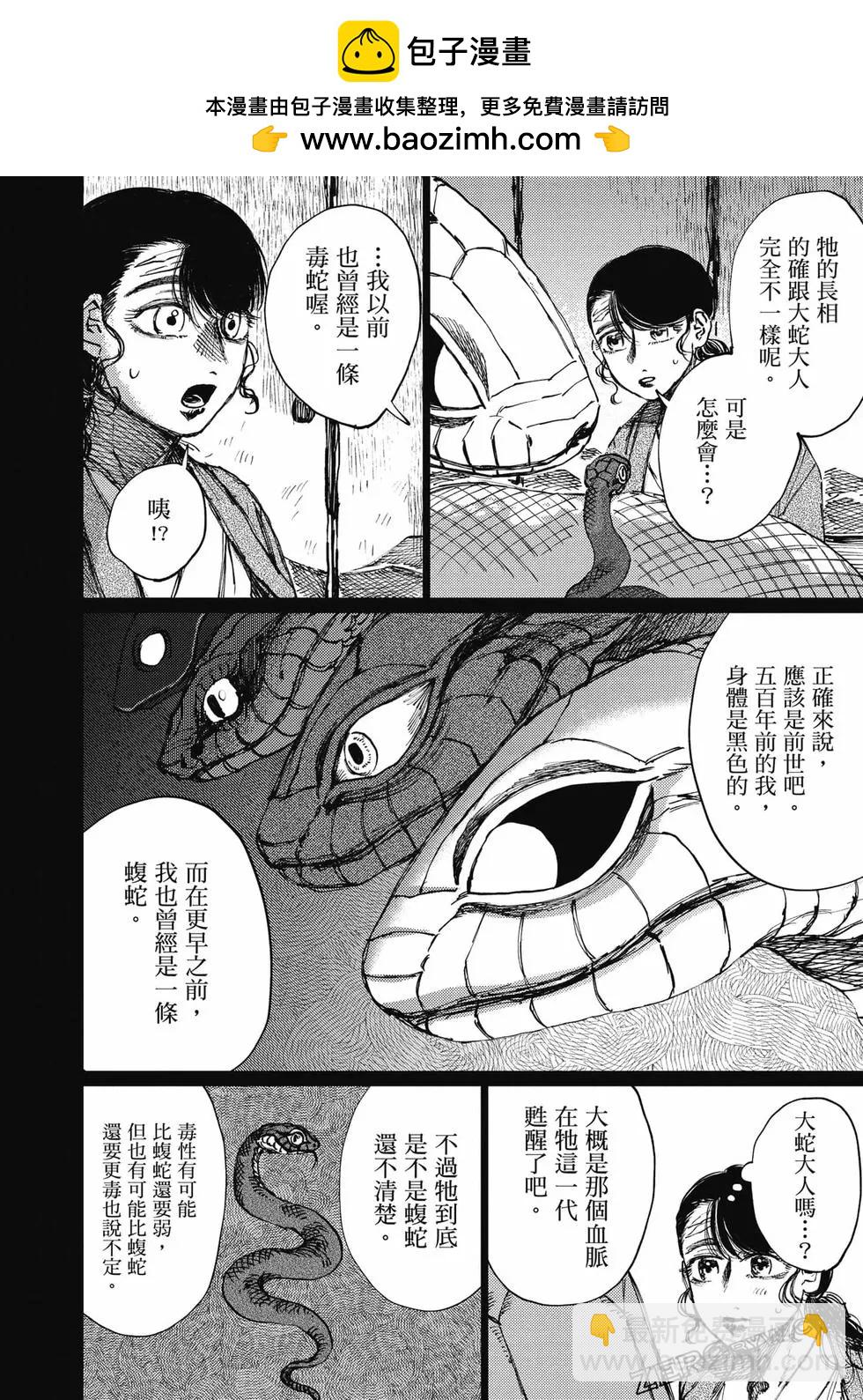 第04卷172