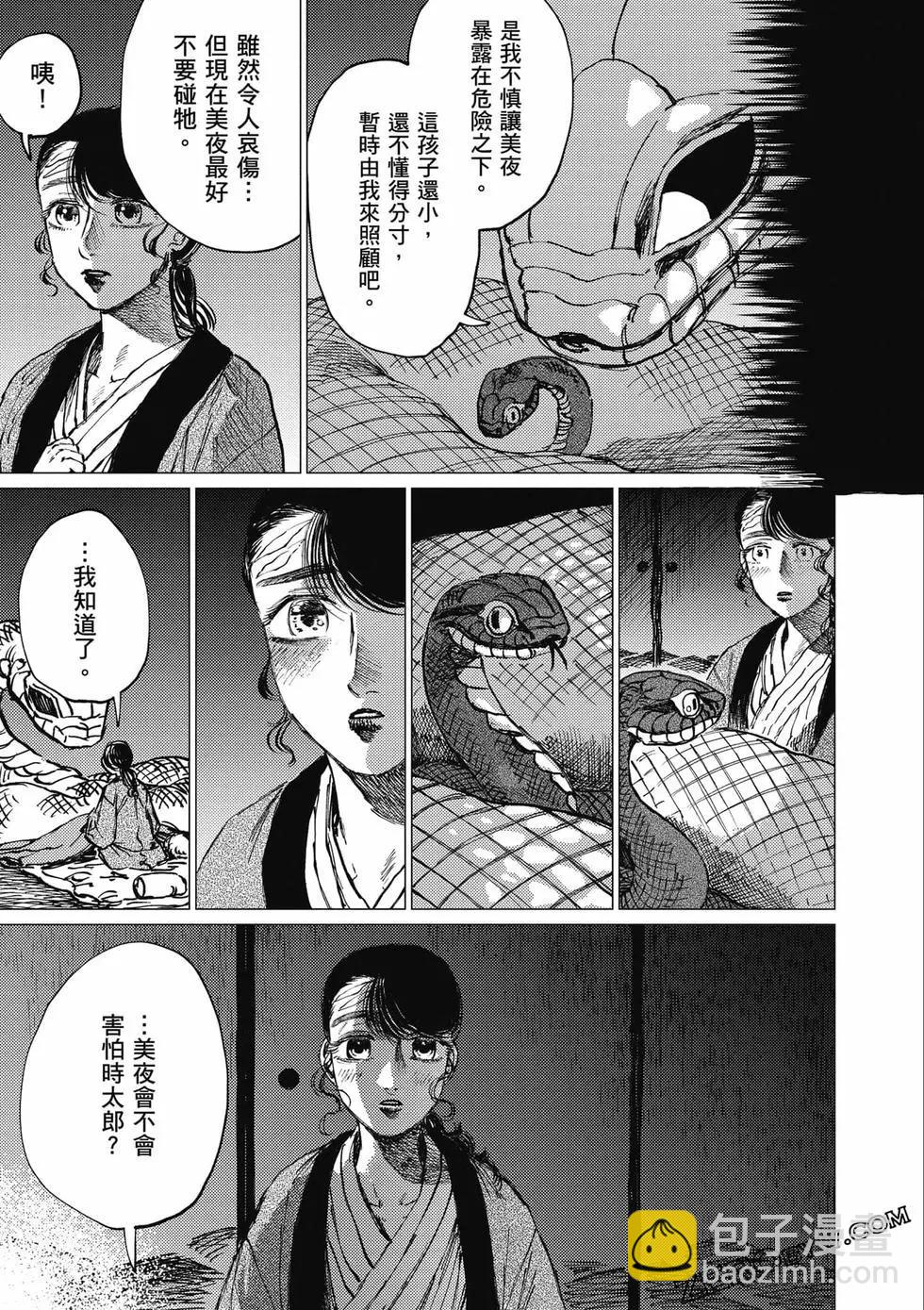 第04卷173
