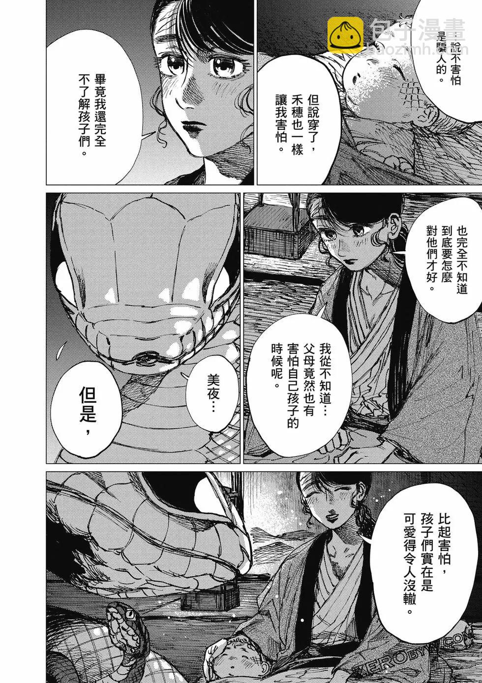 第04卷174