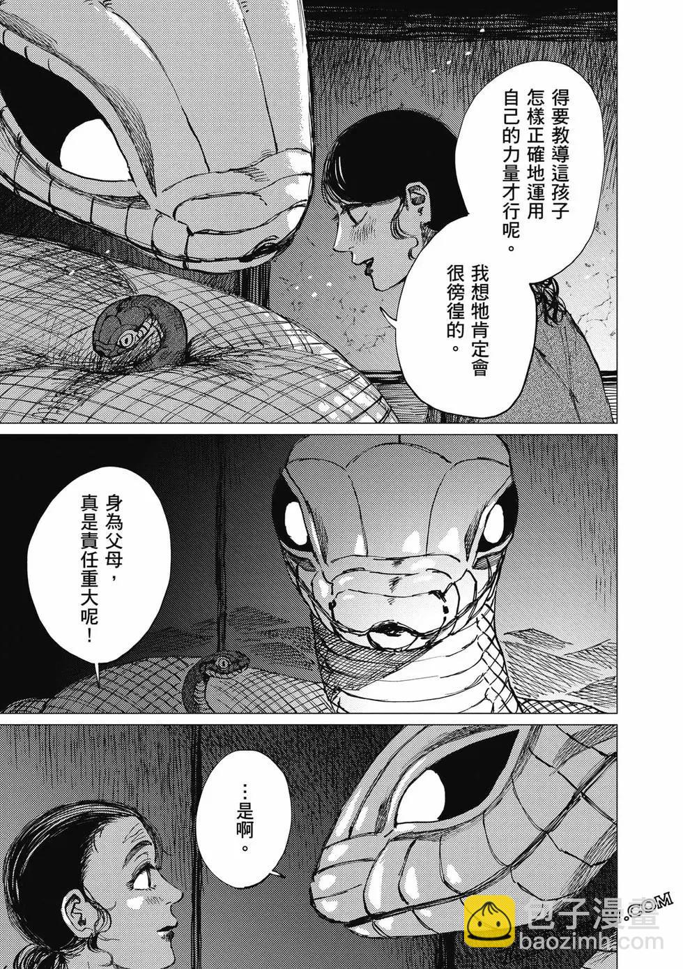 第04卷175