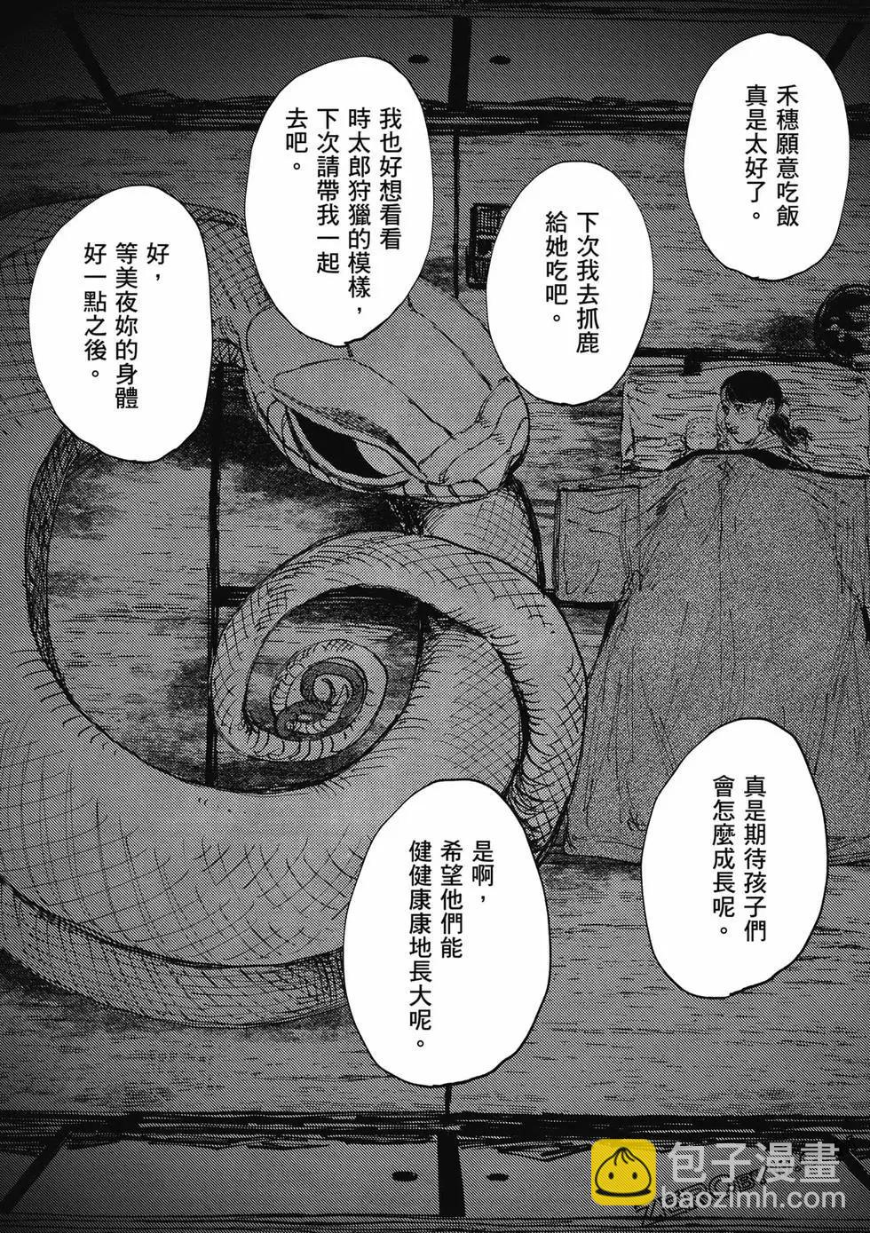 第04卷176
