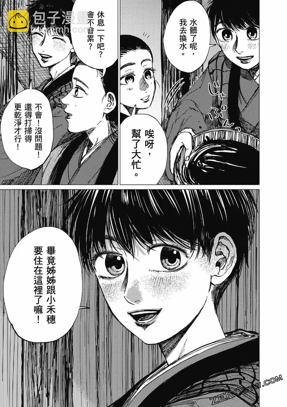 第04卷179