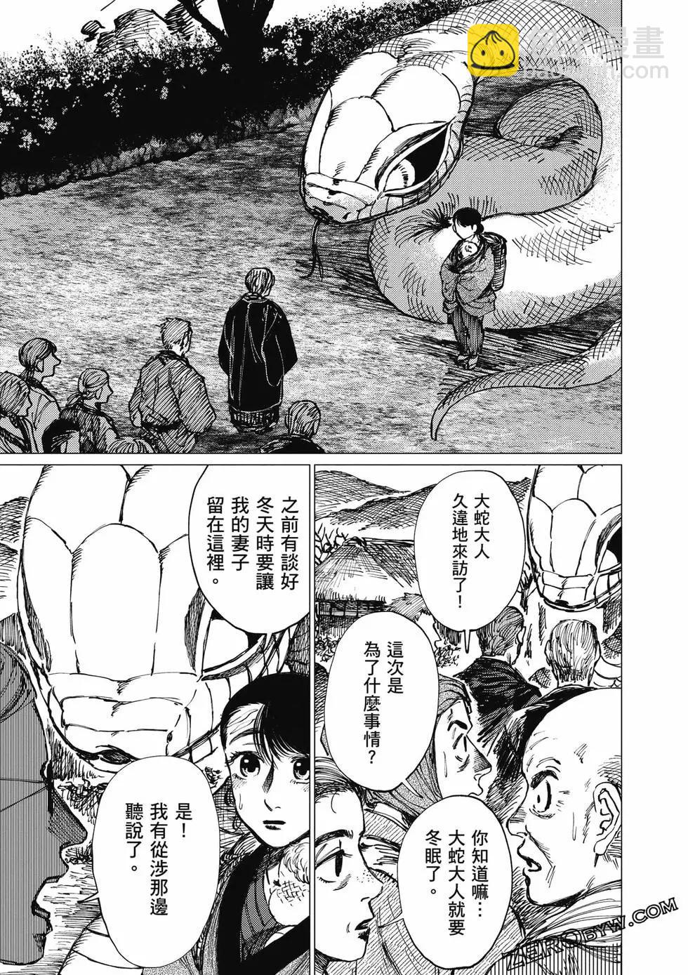 第04卷181