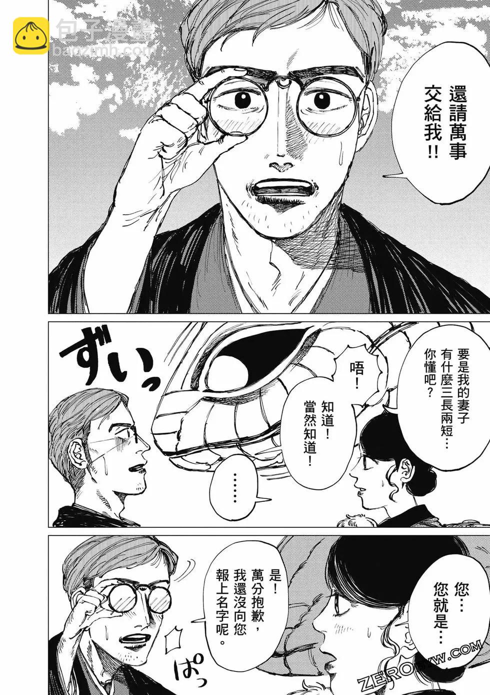 第04卷182
