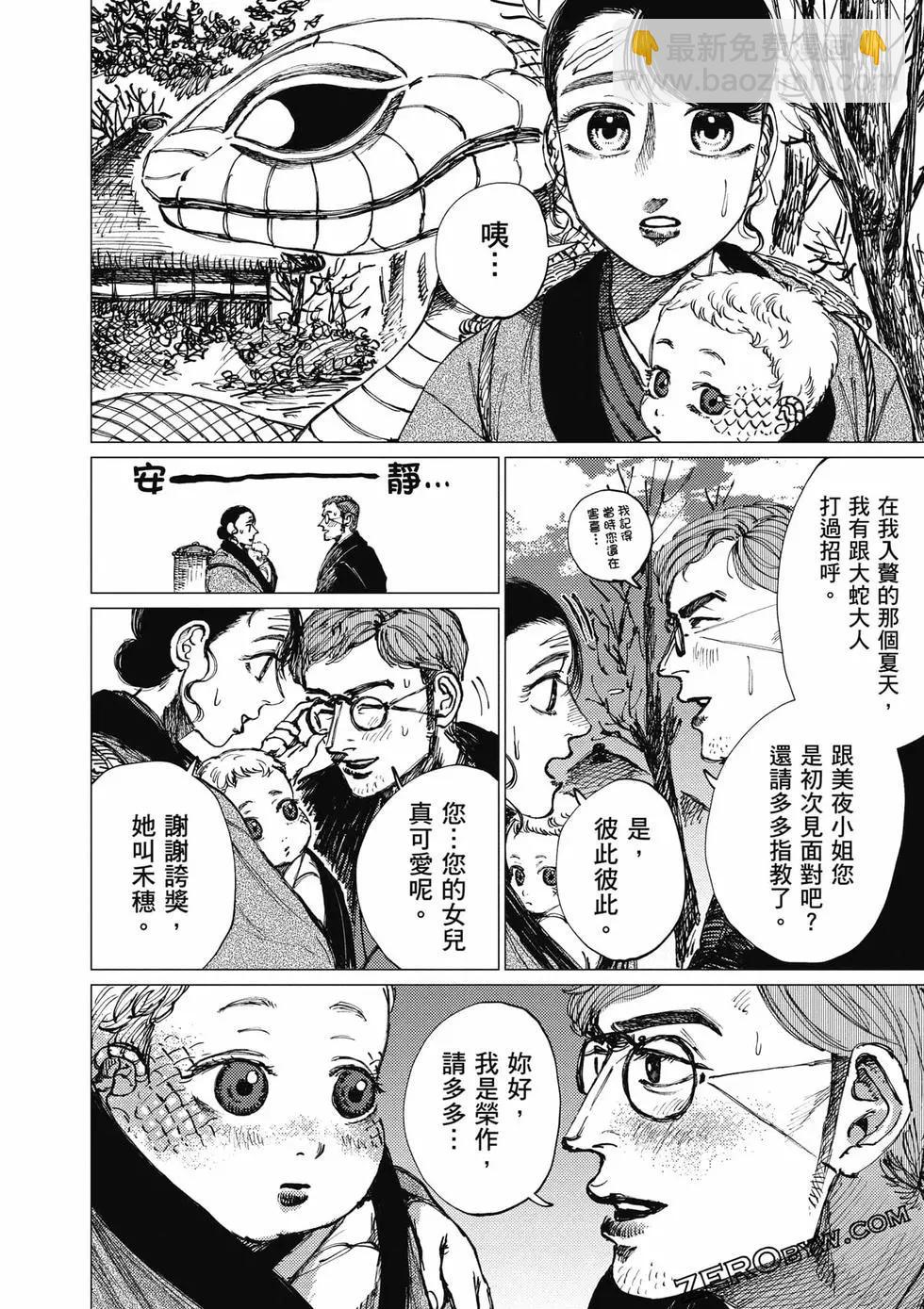第04卷184
