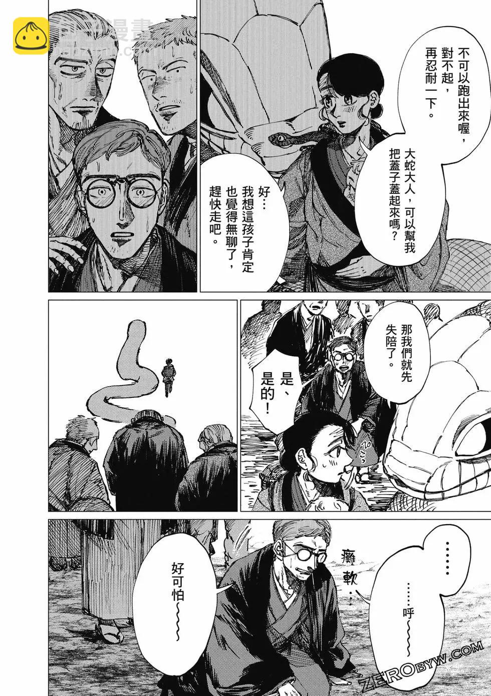 第04卷186