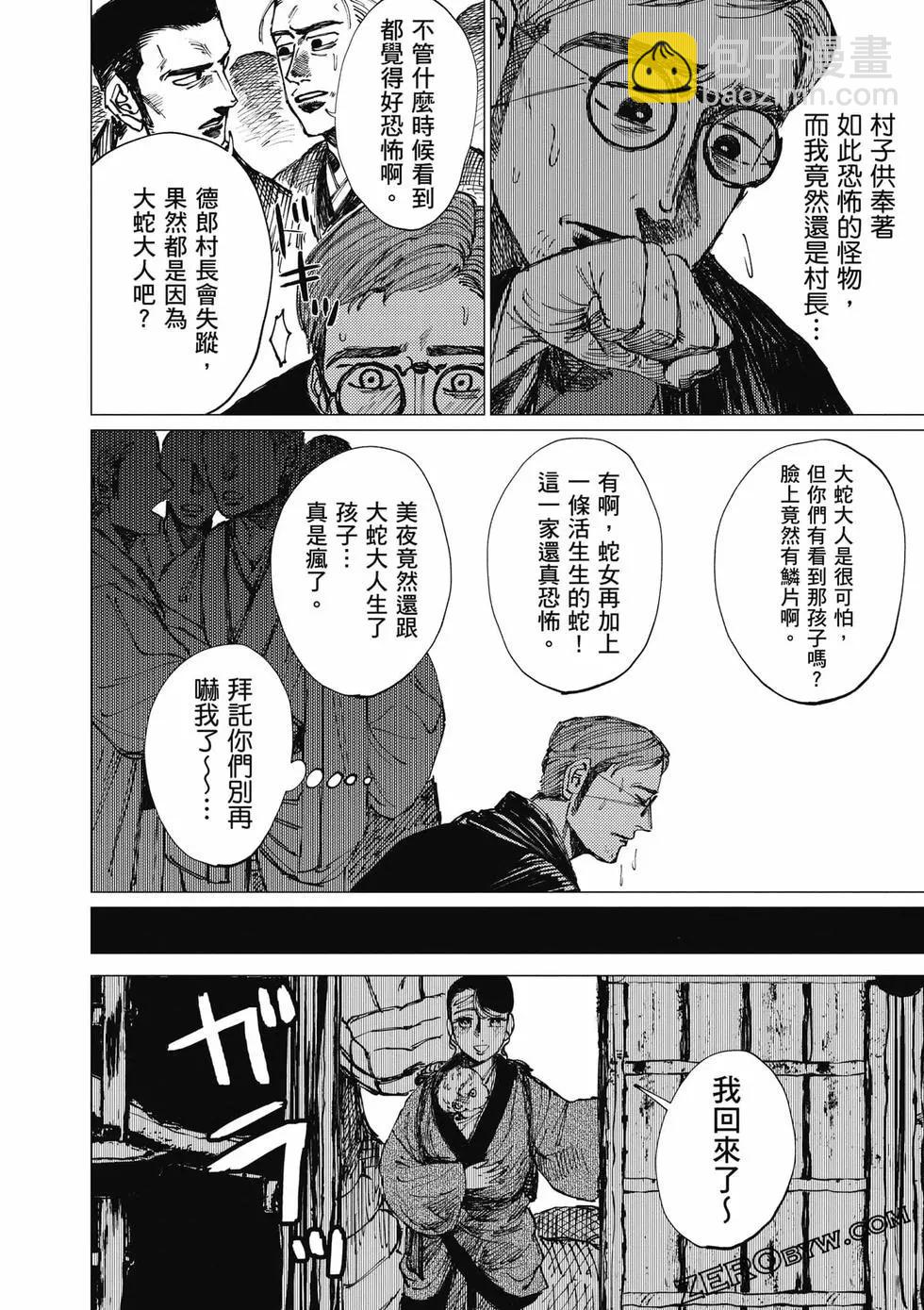 第04卷188