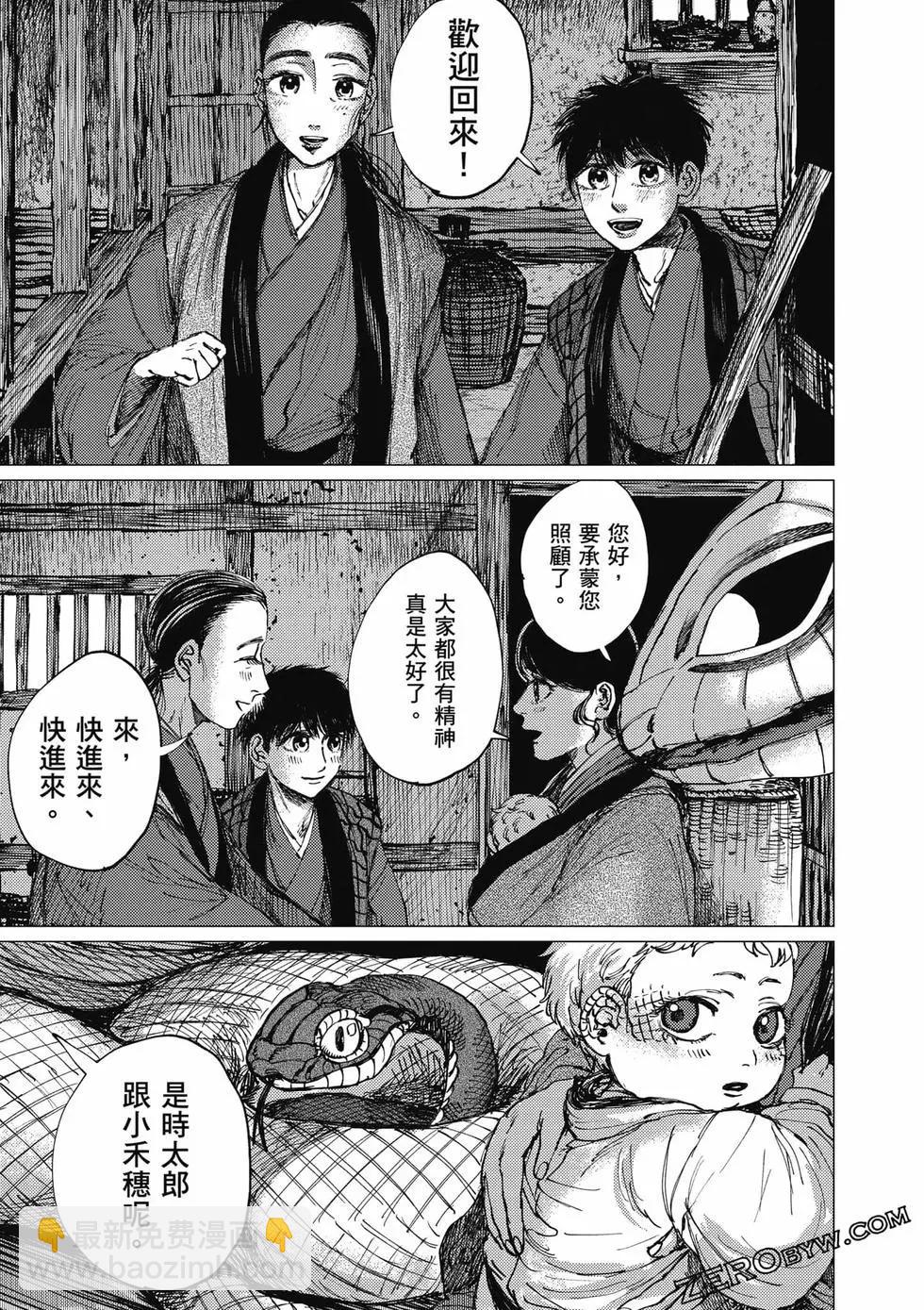 第04卷189