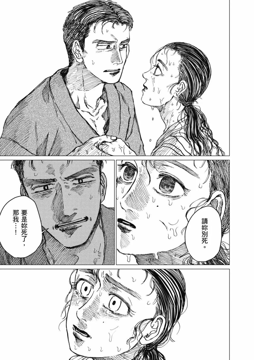 第04卷19