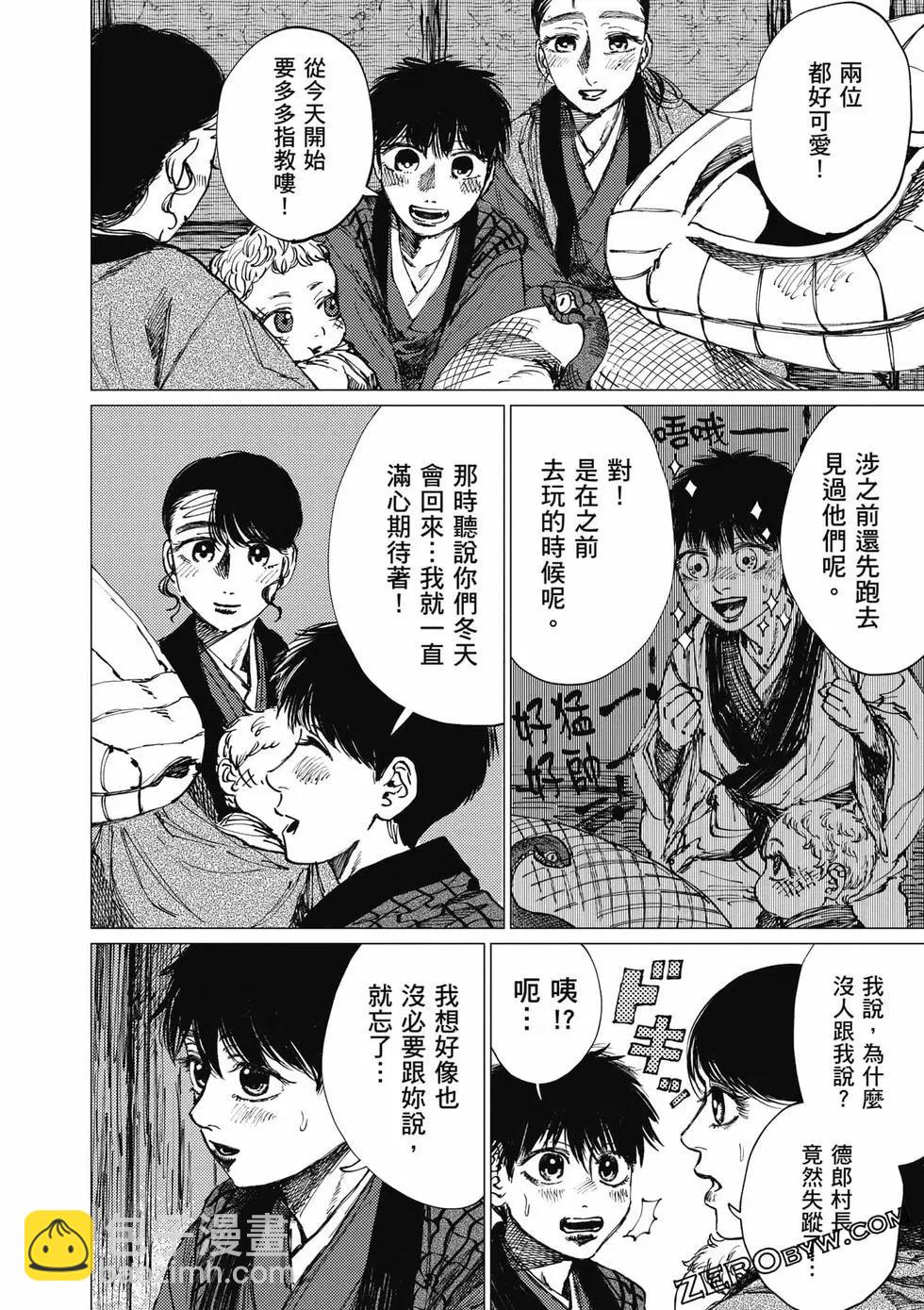 第04卷190
