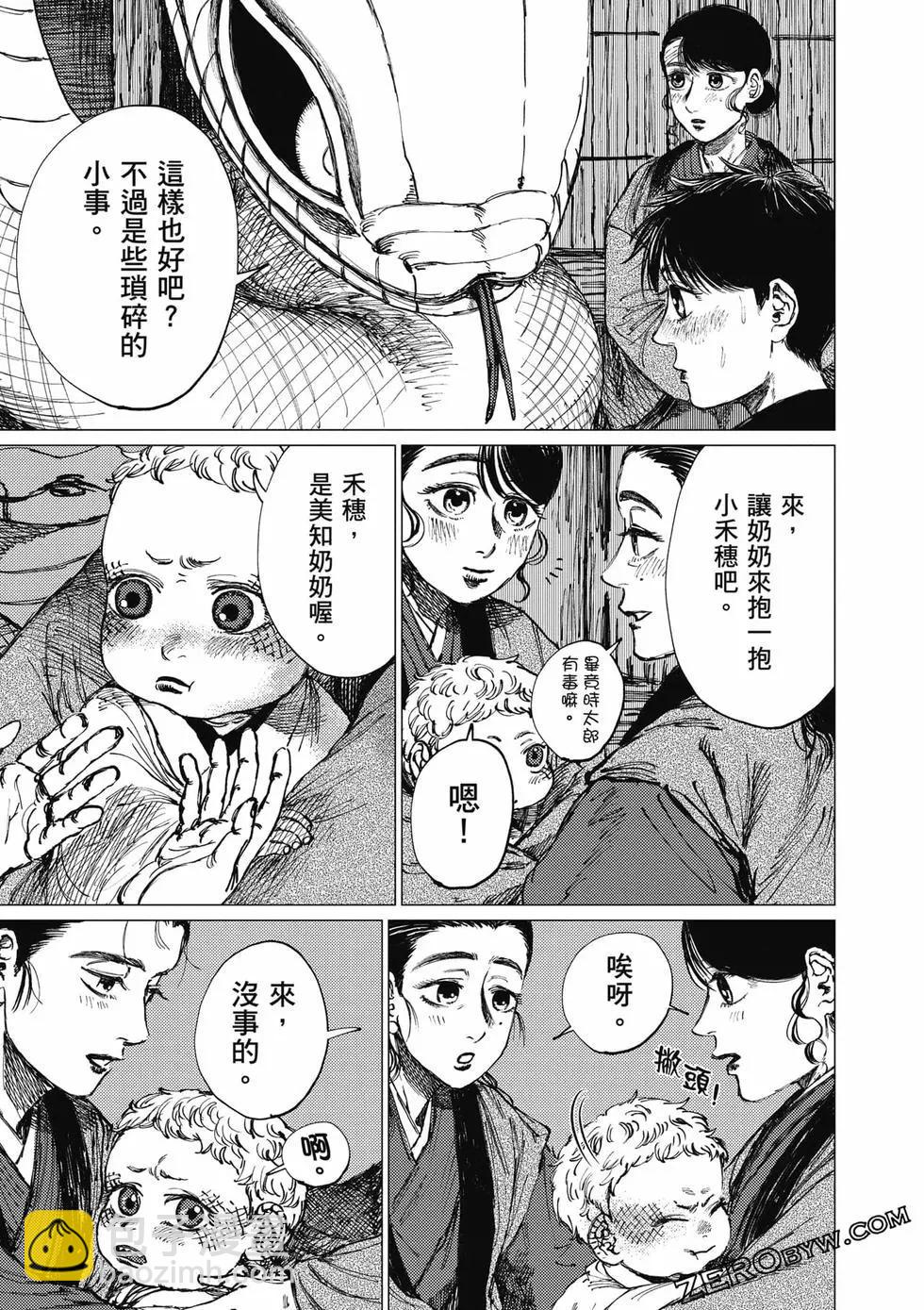 第04卷191