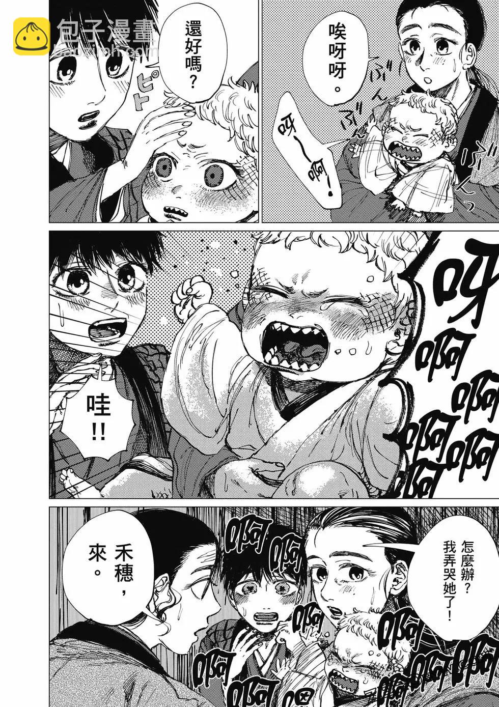 第04卷192