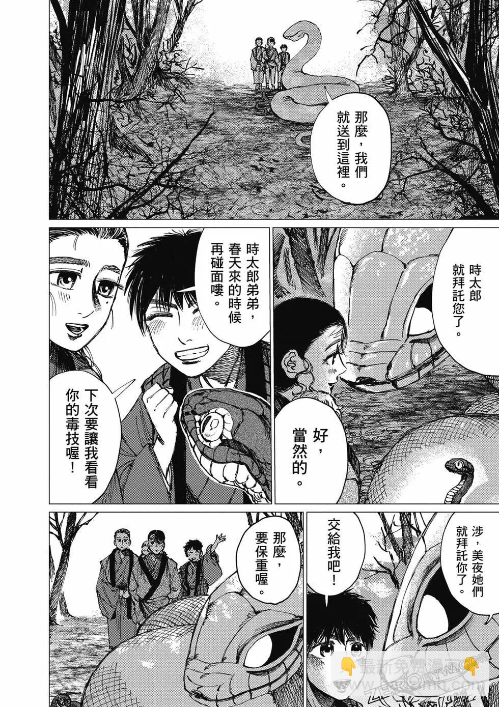 第04卷194