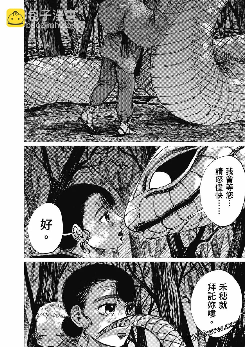 第04卷196