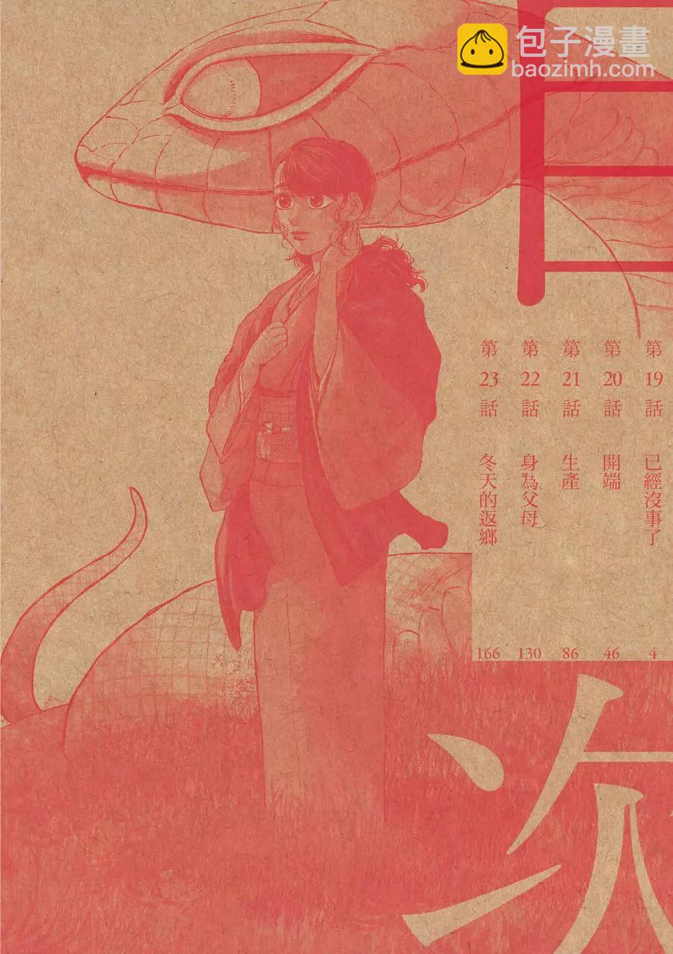 第04卷2